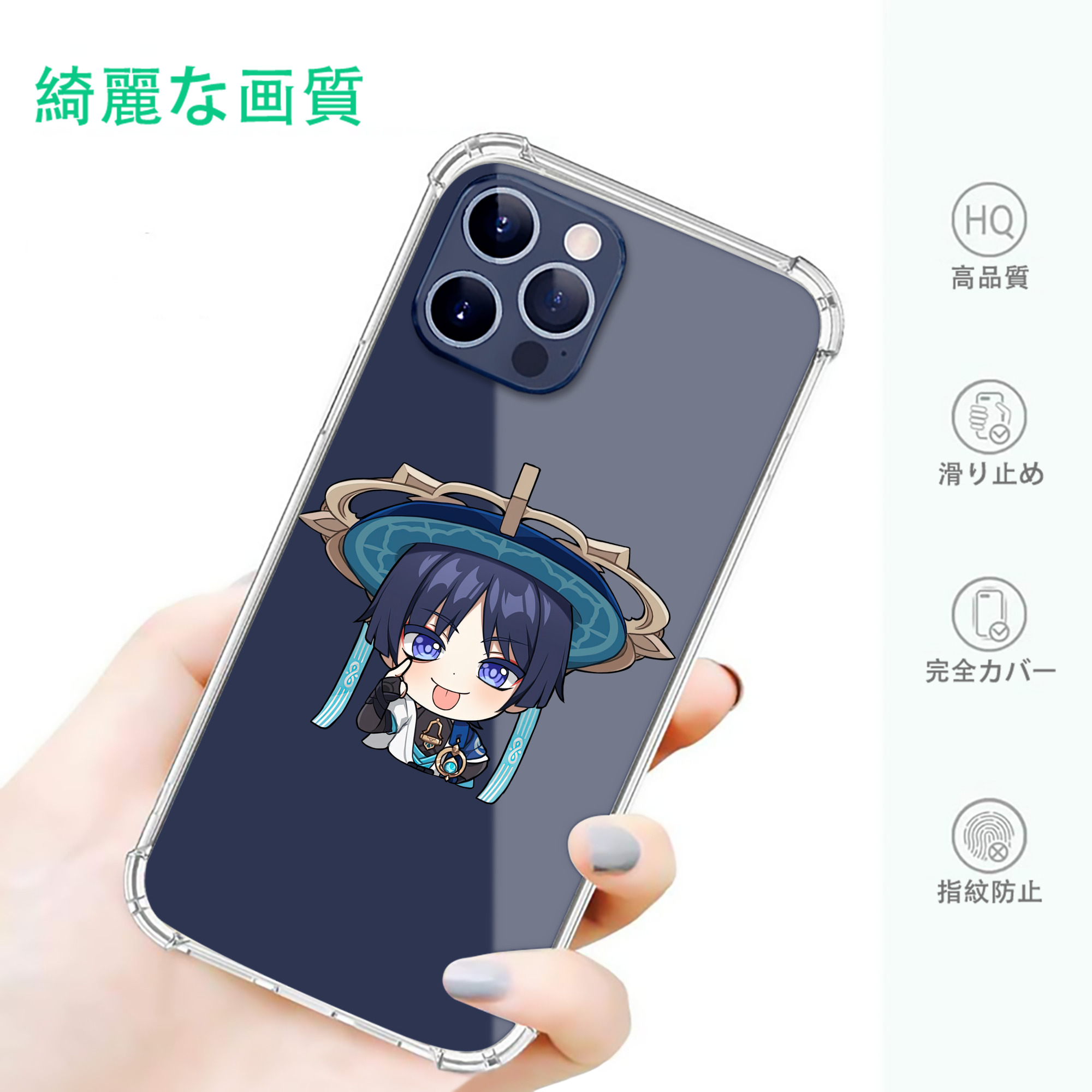 げんし神 さんペい genshin Sanpei 【iPhone 12シリーズ対応】透明スマホケース（クリアソフトケース）