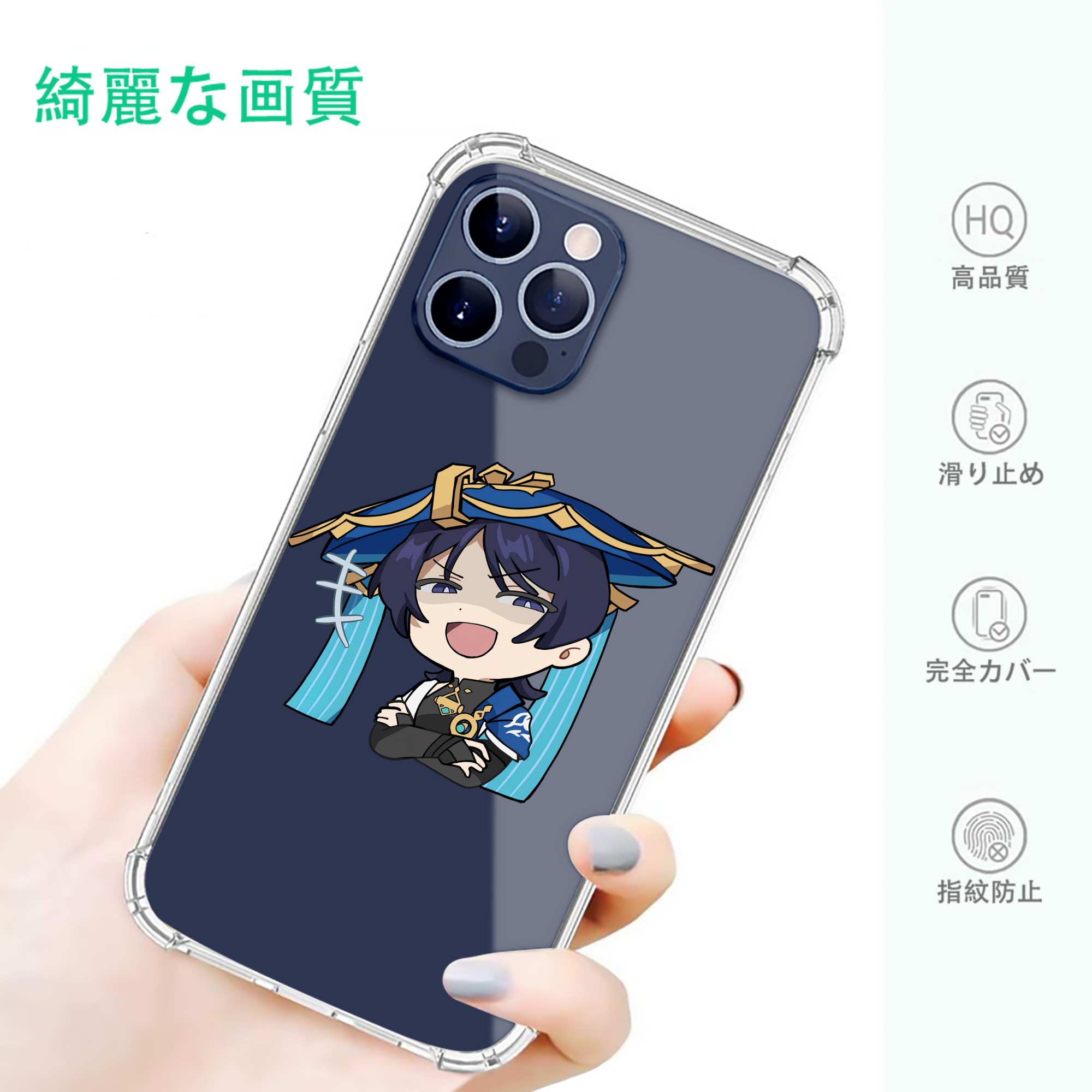 げんし神 さんペい genshin Sanpei 【iPhone 12シリーズ対応】透明スマホケース（クリアソフトケース）