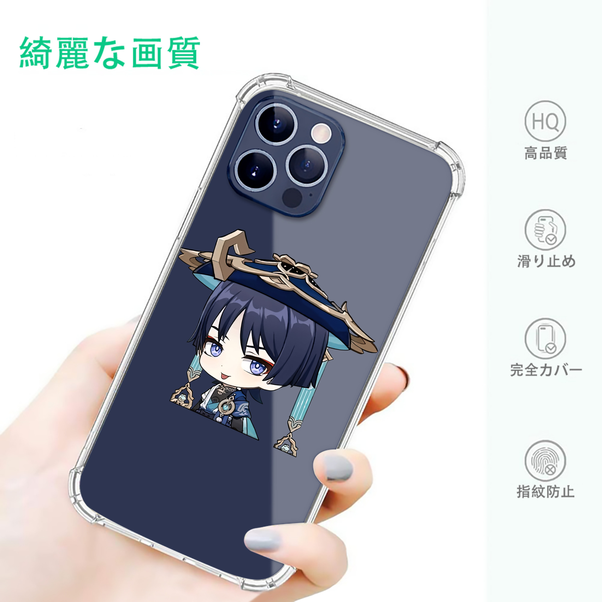 げんし神 さんペい genshin Sanpei 【iPhone 12シリーズ対応】透明スマホケース（クリアソフトケース）