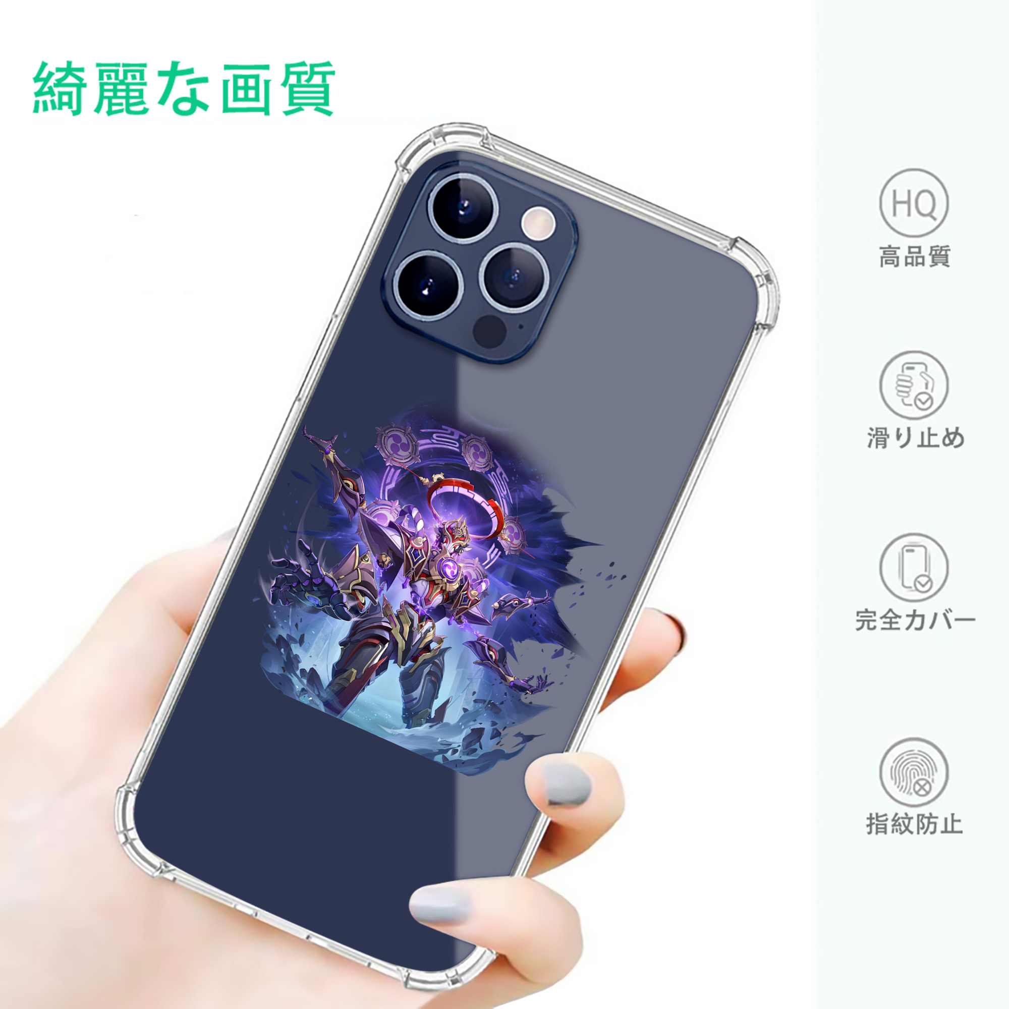 げんし神 さんペい genshin Sanpei 【iPhone 12シリーズ対応】透明スマホケース（クリアソフトケース）