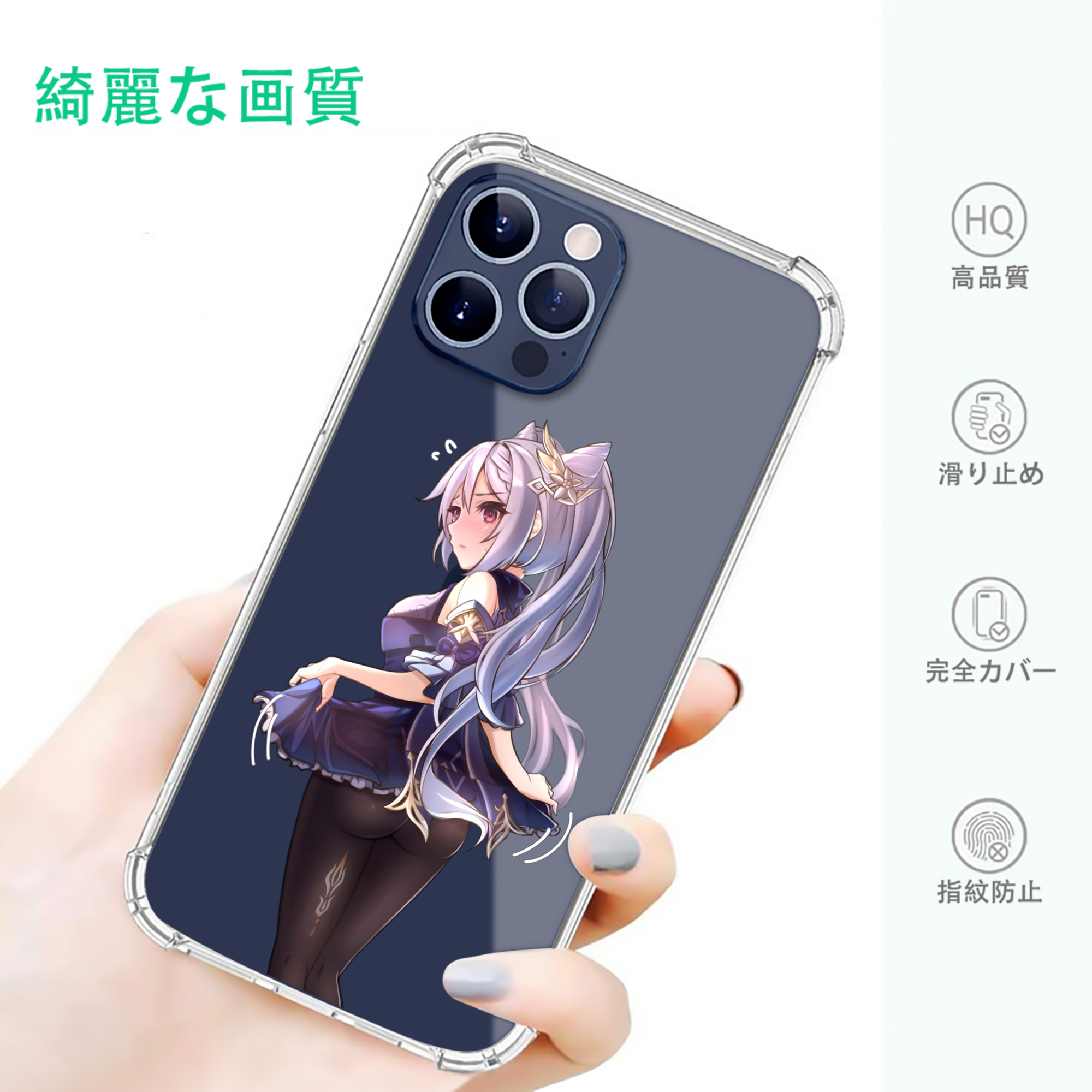 げんし神 刻晴 こくせい genshin Kokusei 【iPhone 12シリーズ対応】透明スマホケース（クリアソフトケース）