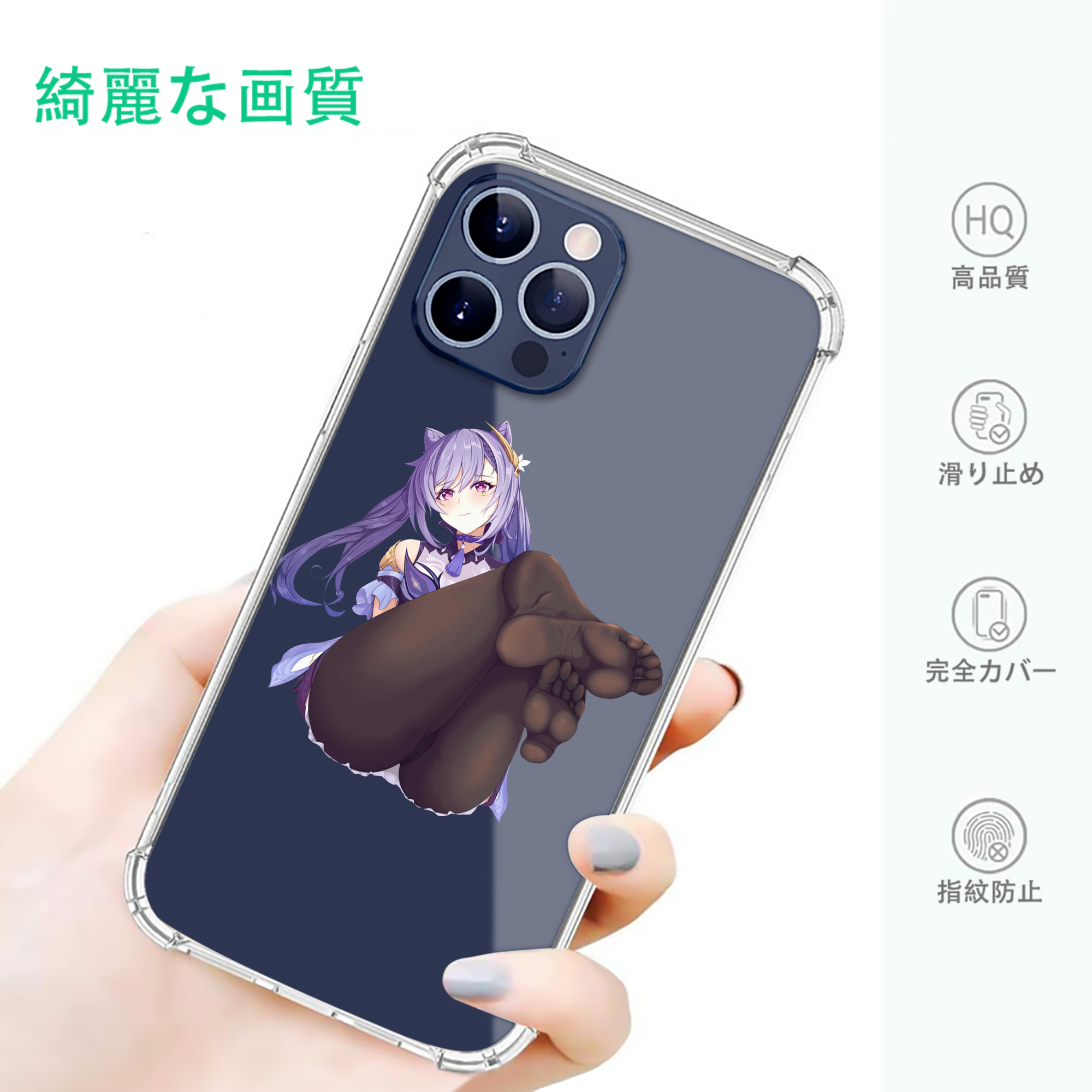 げんし神 刻晴 こくせい genshin Kokusei 【iPhone 12シリーズ対応】透明スマホケース（クリアソフトケース）