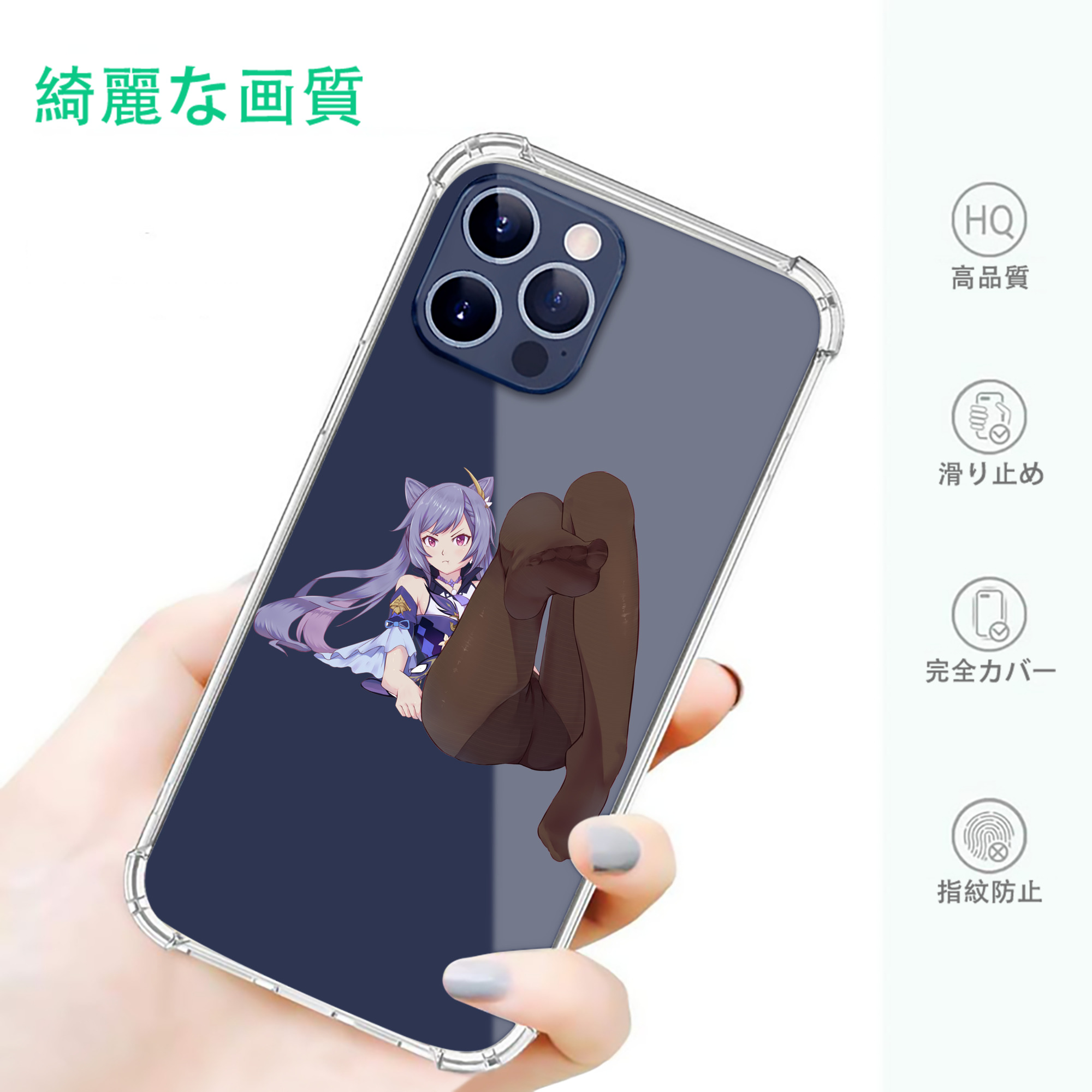 げんし神 刻晴 こくせい genshin Kokusei 【iPhone 12シリーズ対応】透明スマホケース（クリアソフトケース）