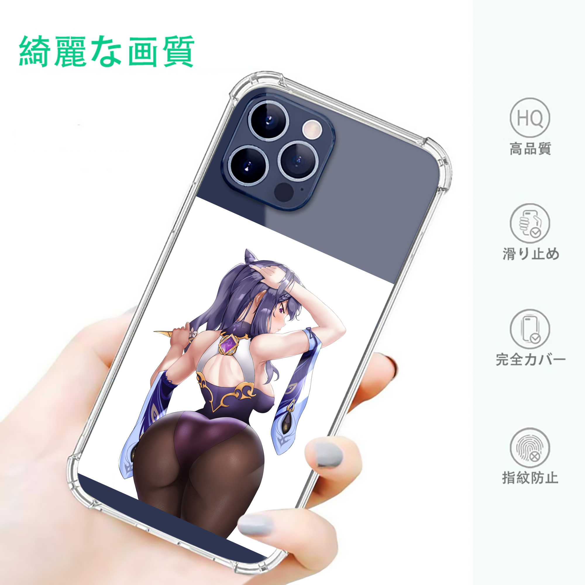 げんし神 刻晴 こくせい genshin Kokusei 【iPhone 12シリーズ対応】透明スマホケース（クリアソフトケース）