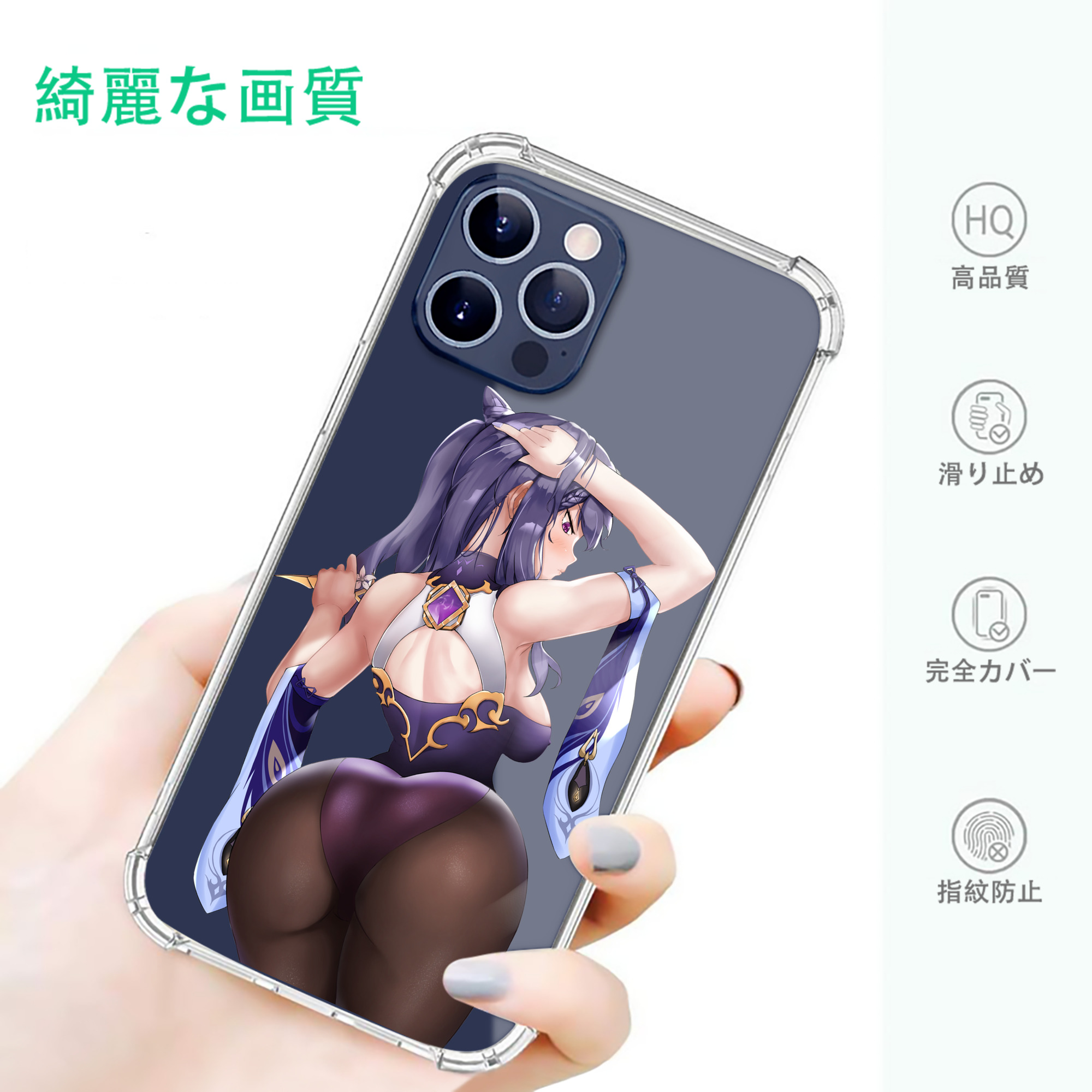 げんし神 刻晴 こくせい genshin Kokusei 【iPhone 12シリーズ対応】透明スマホケース（クリアソフトケース）