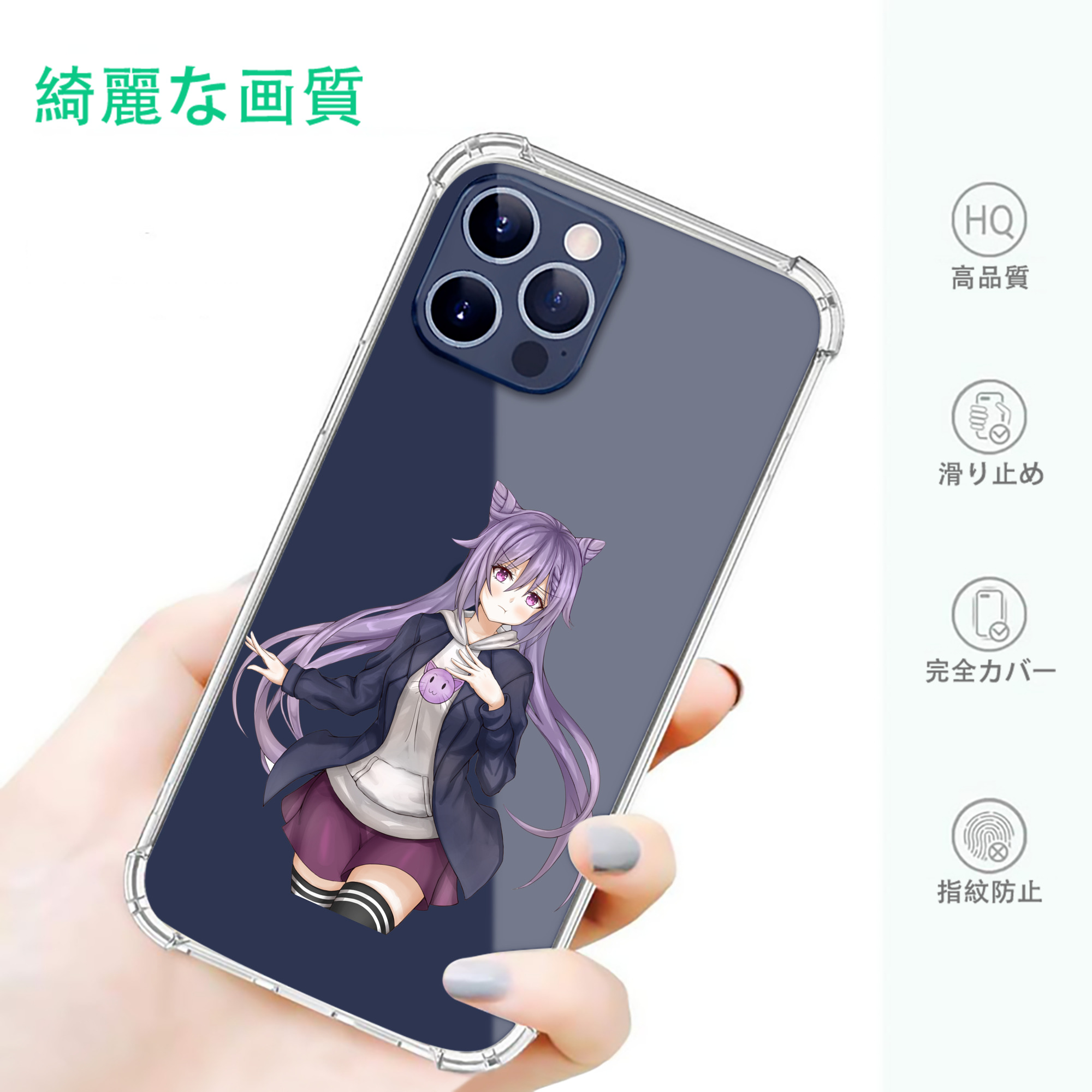 げんし神 刻晴 こくせい genshin Kokusei 【iPhone 12シリーズ対応】透明スマホケース（クリアソフトケース）