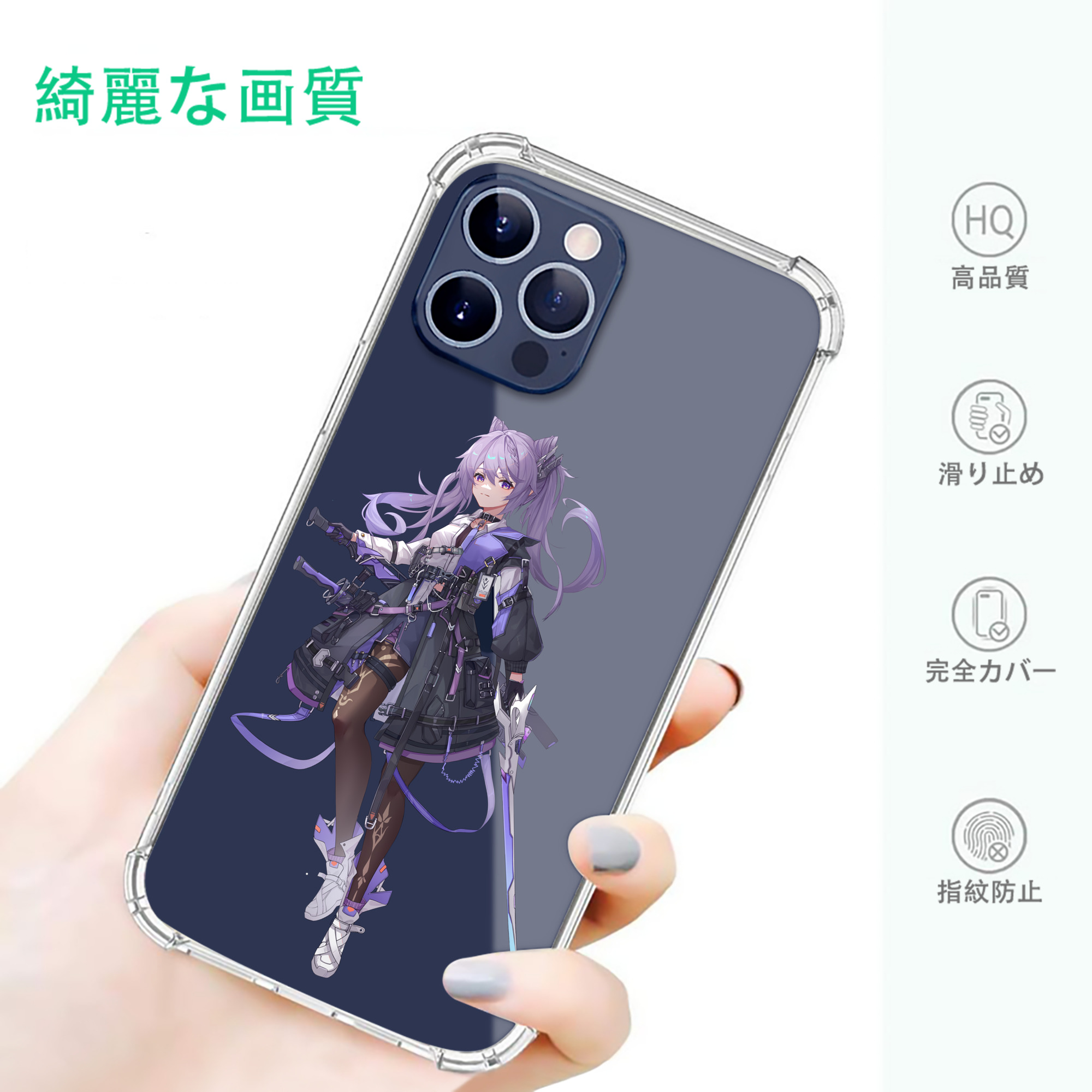 げんし神 刻晴 こくせい genshin Kokusei 【iPhone 12シリーズ対応】透明スマホケース（クリアソフトケース）
