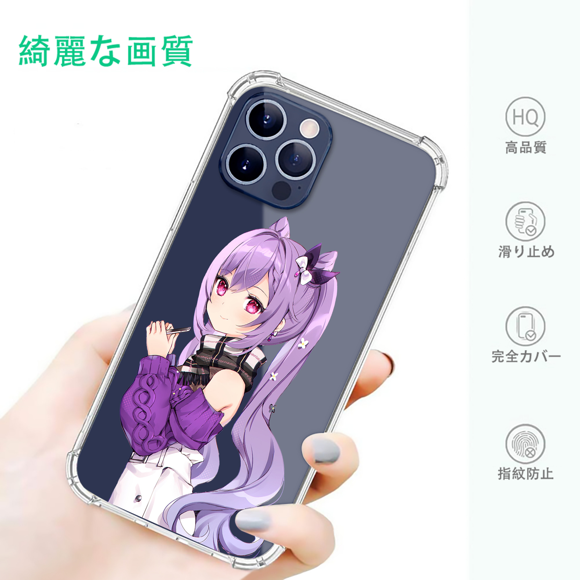 げんし神 刻晴 こくせい genshin Kokusei 【iPhone 12シリーズ対応】透明スマホケース（クリアソフトケース）