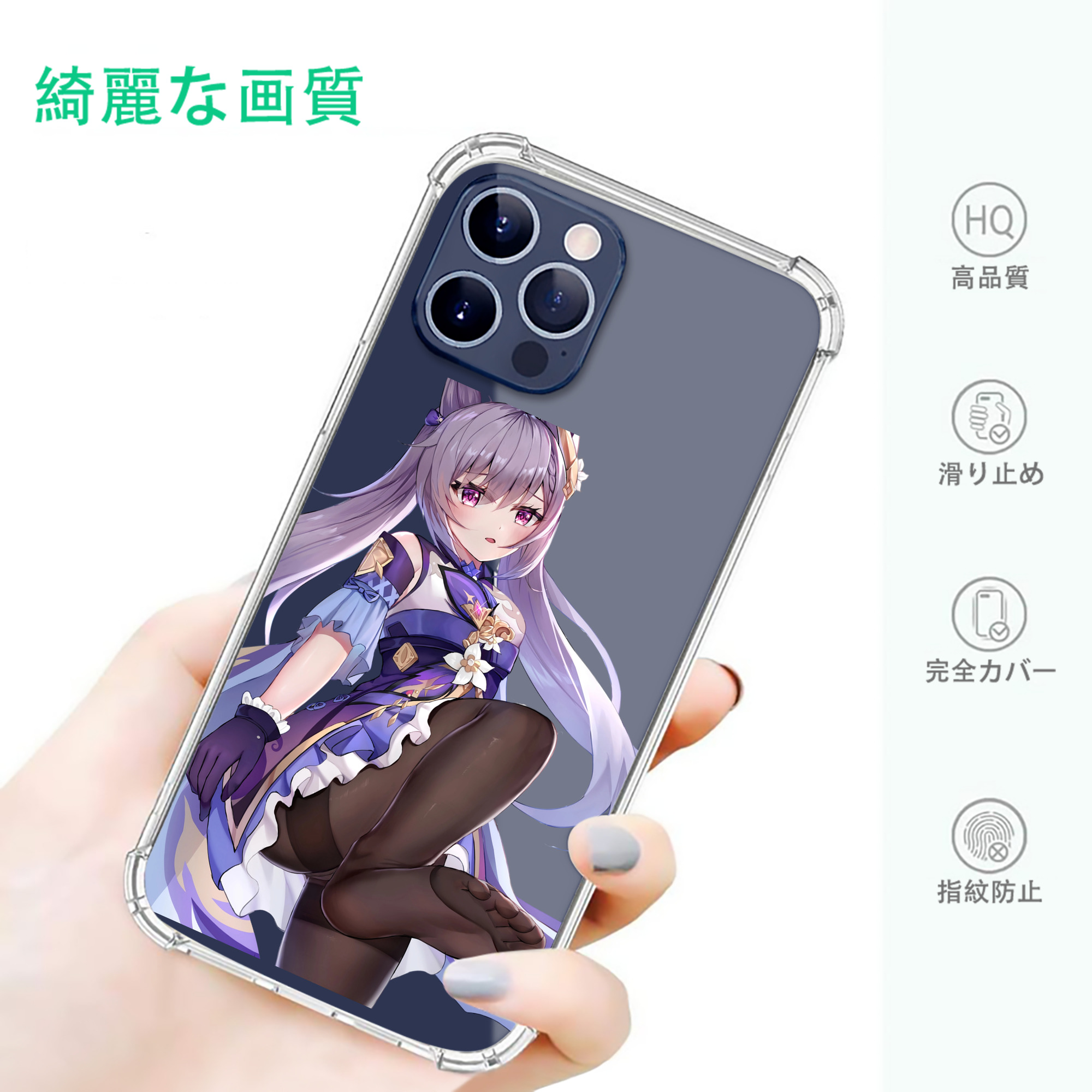 げんし神 刻晴 こくせい genshin Kokusei 【iPhone 12シリーズ対応】透明スマホケース（クリアソフトケース）