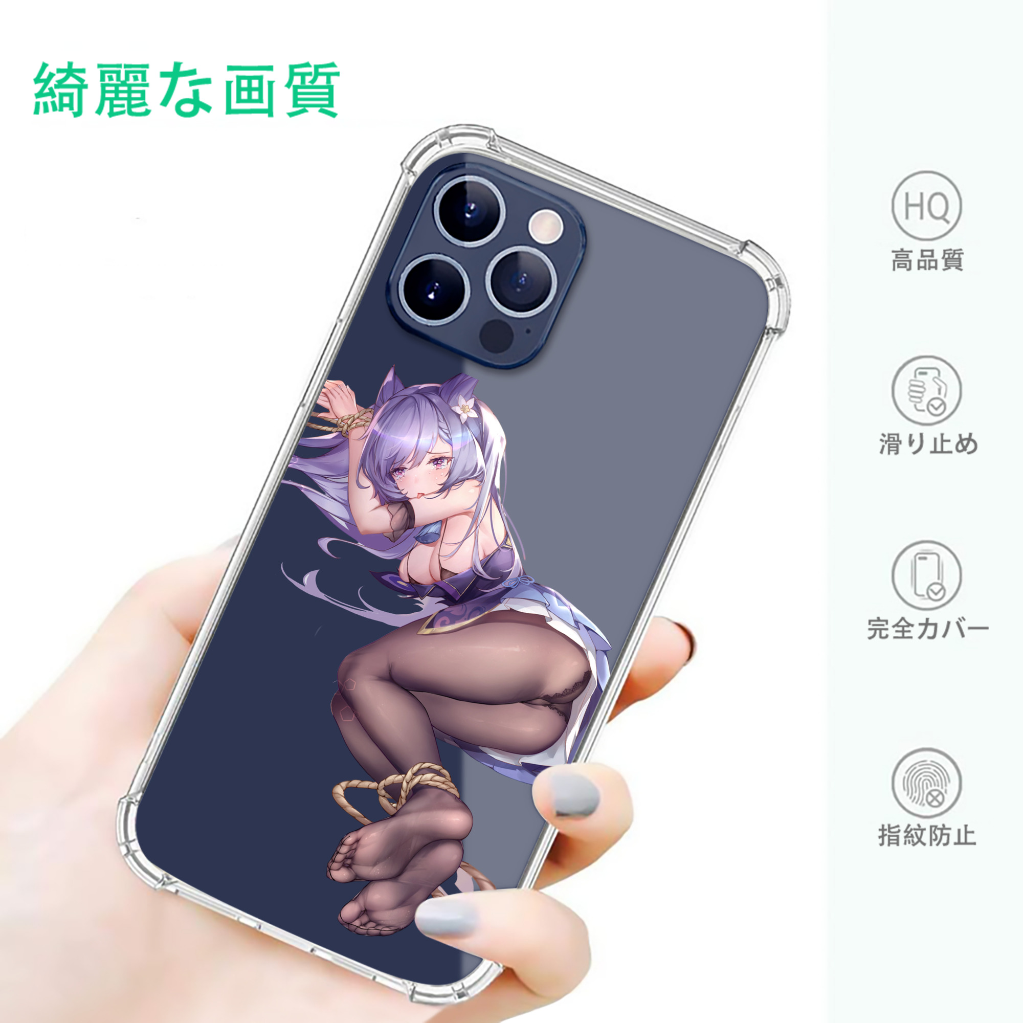 げんし神 刻晴 こくせい genshin Kokusei 【iPhone 12シリーズ対応】透明スマホケース（クリアソフトケース）