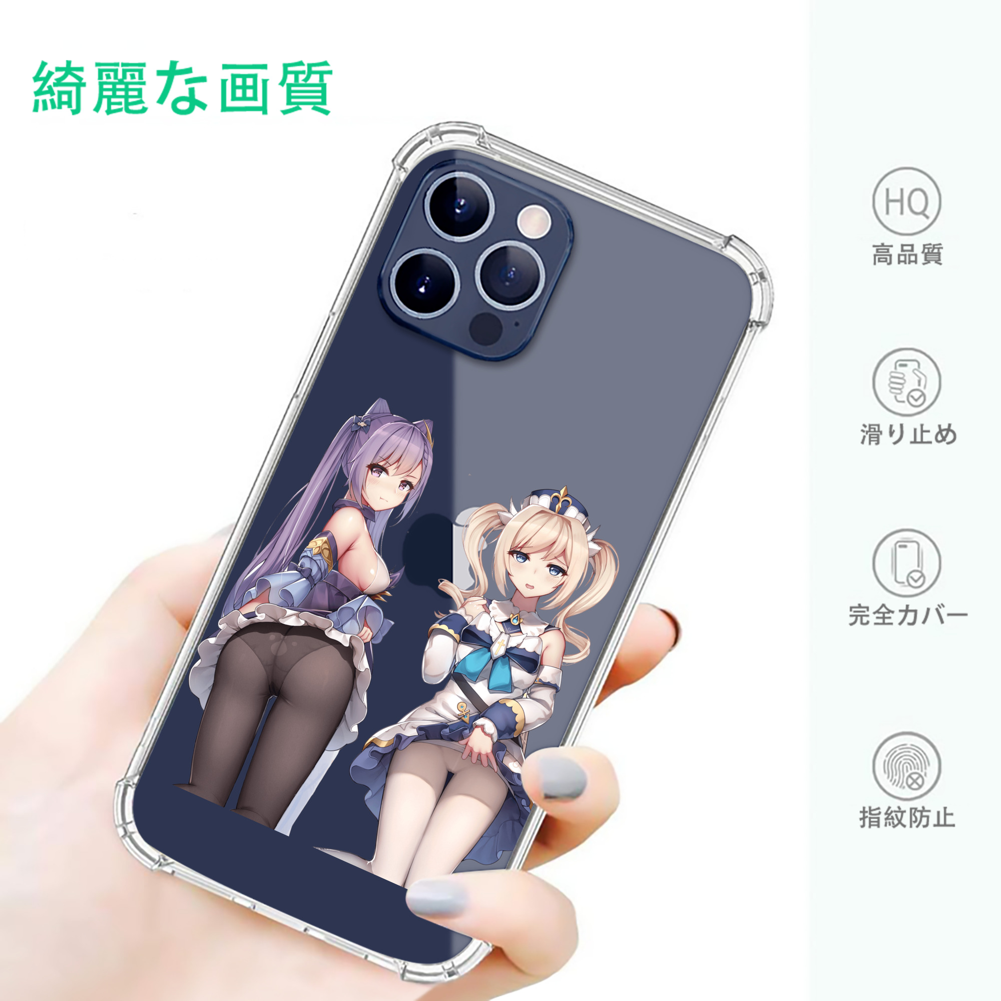 げんし神 刻晴 こくせい genshin Kokusei 【iPhone 12シリーズ対応】透明スマホケース（クリアソフトケース）