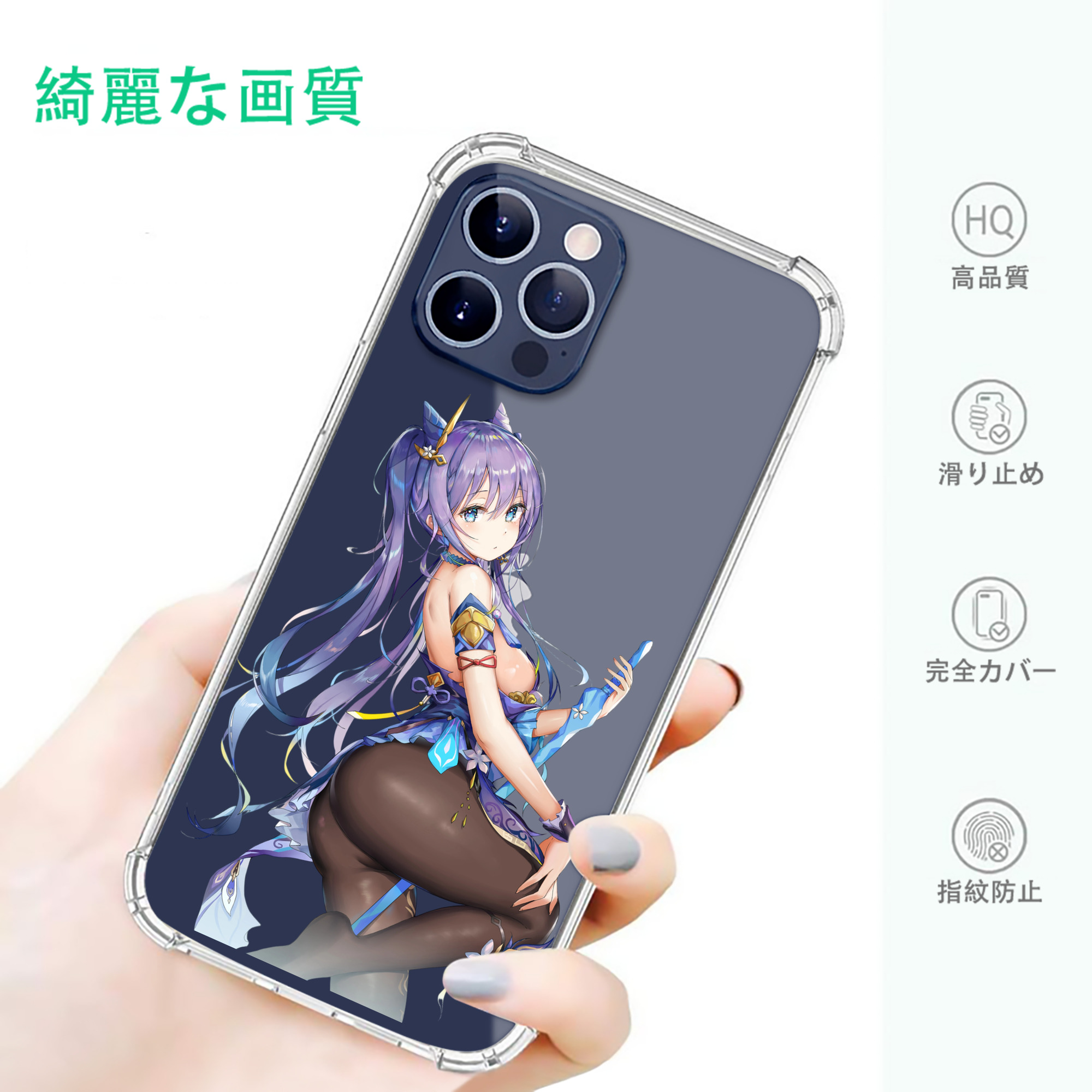 げんし神 刻晴 こくせい genshin Kokusei 【iPhone 12シリーズ対応】透明スマホケース（クリアソフトケース）