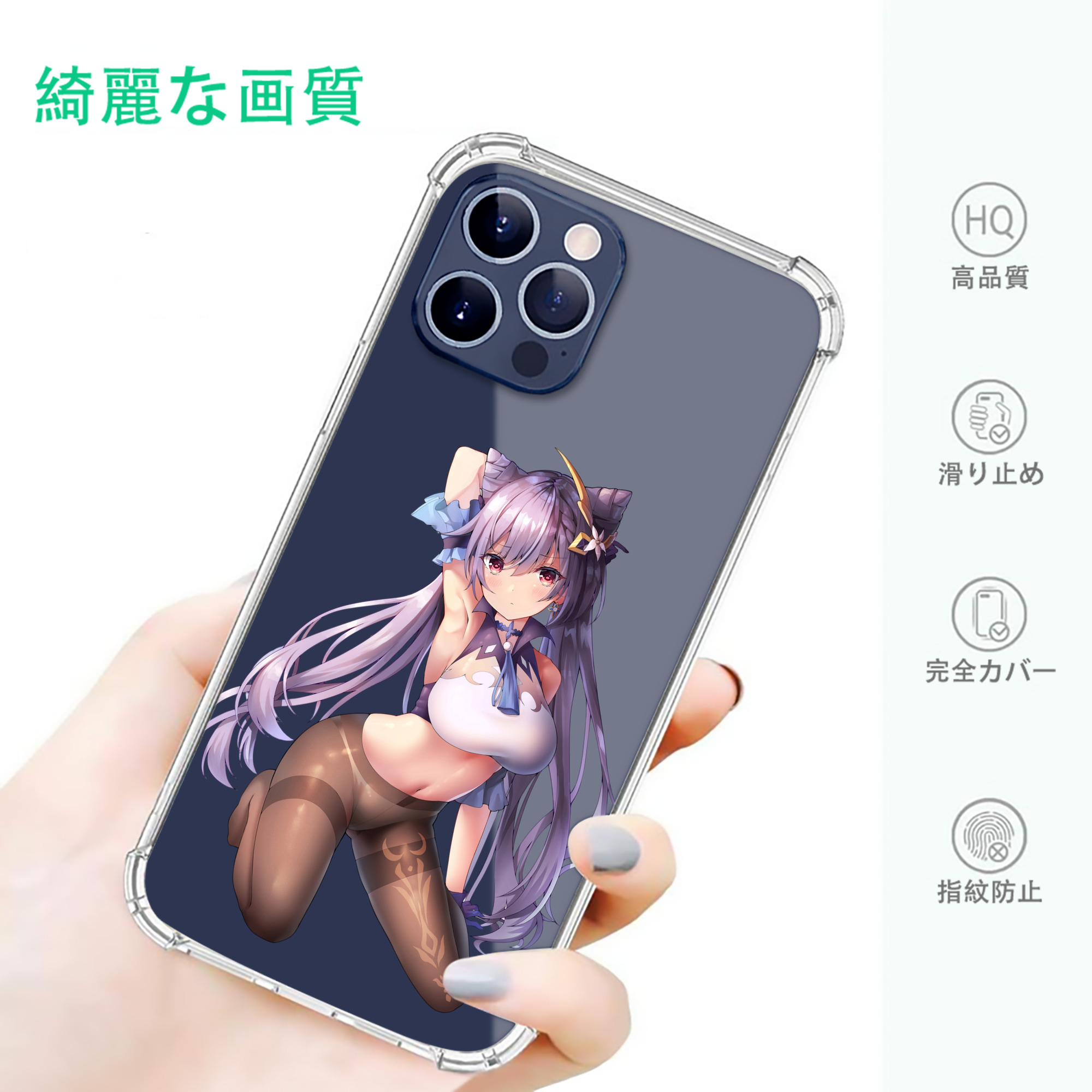 げんし神 刻晴 こくせい genshin Kokusei 【iPhone 12シリーズ対応】透明スマホケース（クリアソフトケース）