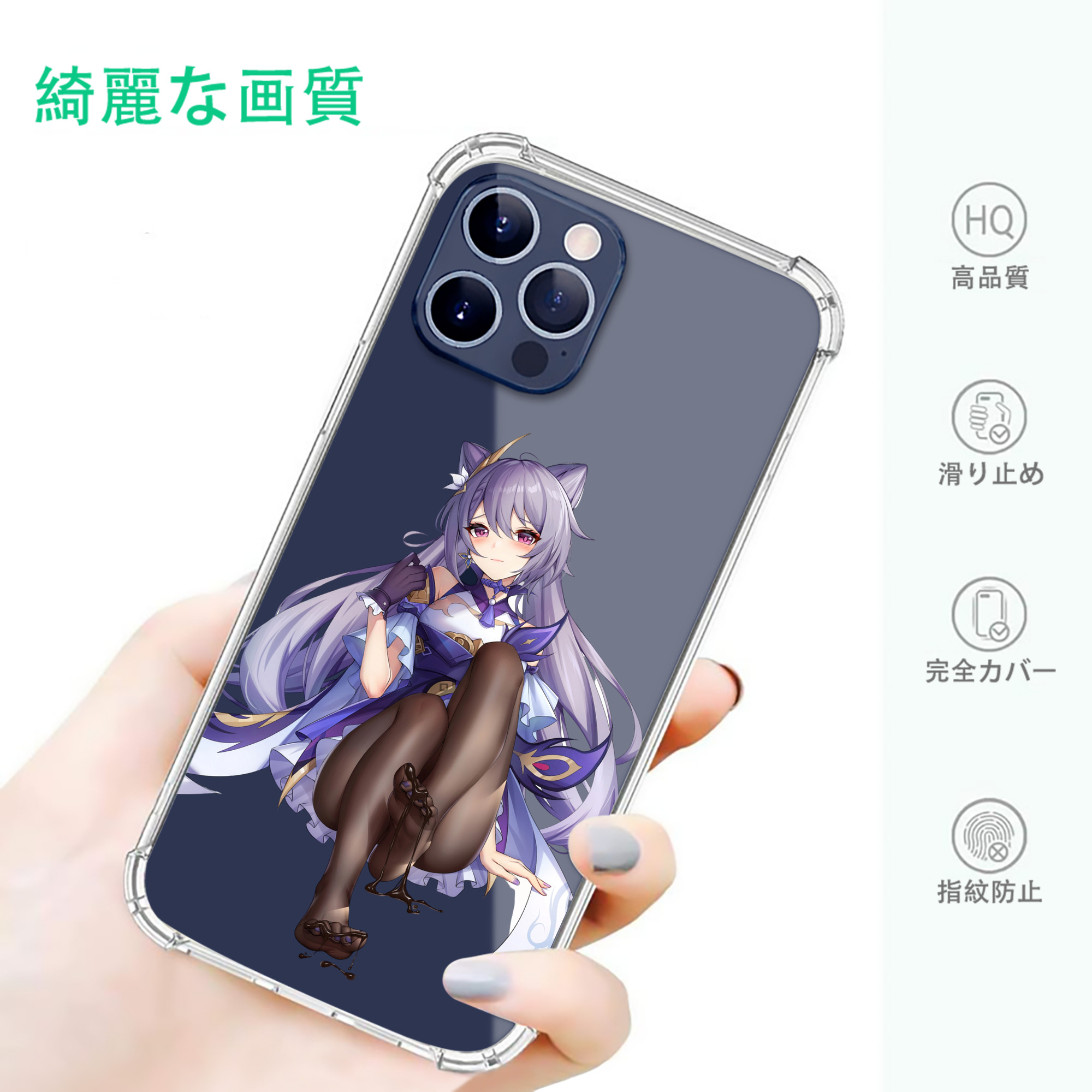 げんし神 刻晴 こくせい genshin Kokusei 【iPhone 12シリーズ対応】透明スマホケース（クリアソフトケース）
