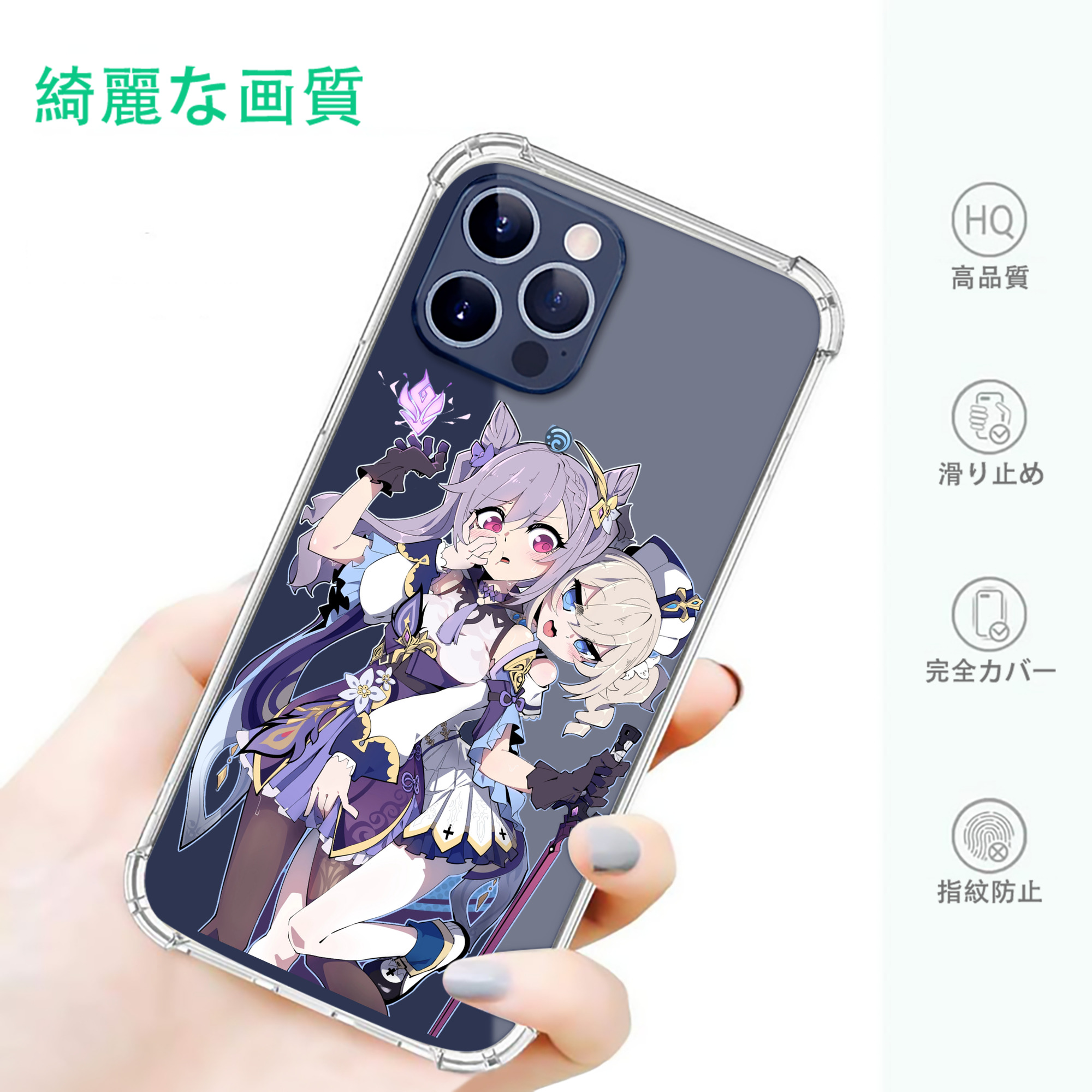 げんし神 刻晴 こくせい genshin Kokusei 【iPhone 12シリーズ対応】透明スマホケース（クリアソフトケース）