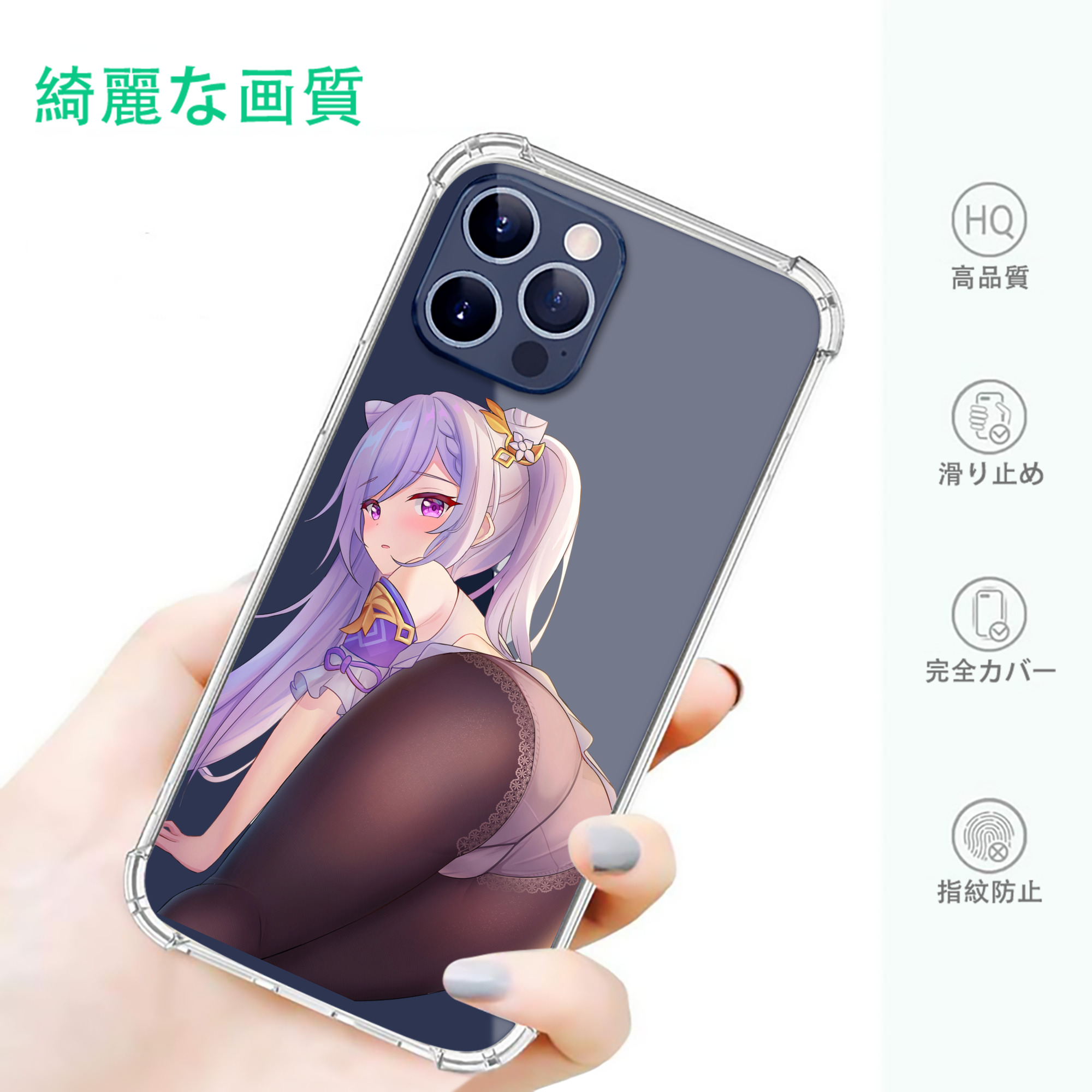 げんし神 刻晴 こくせい genshin Kokusei 【iPhone 12シリーズ対応】透明スマホケース（クリアソフトケース）