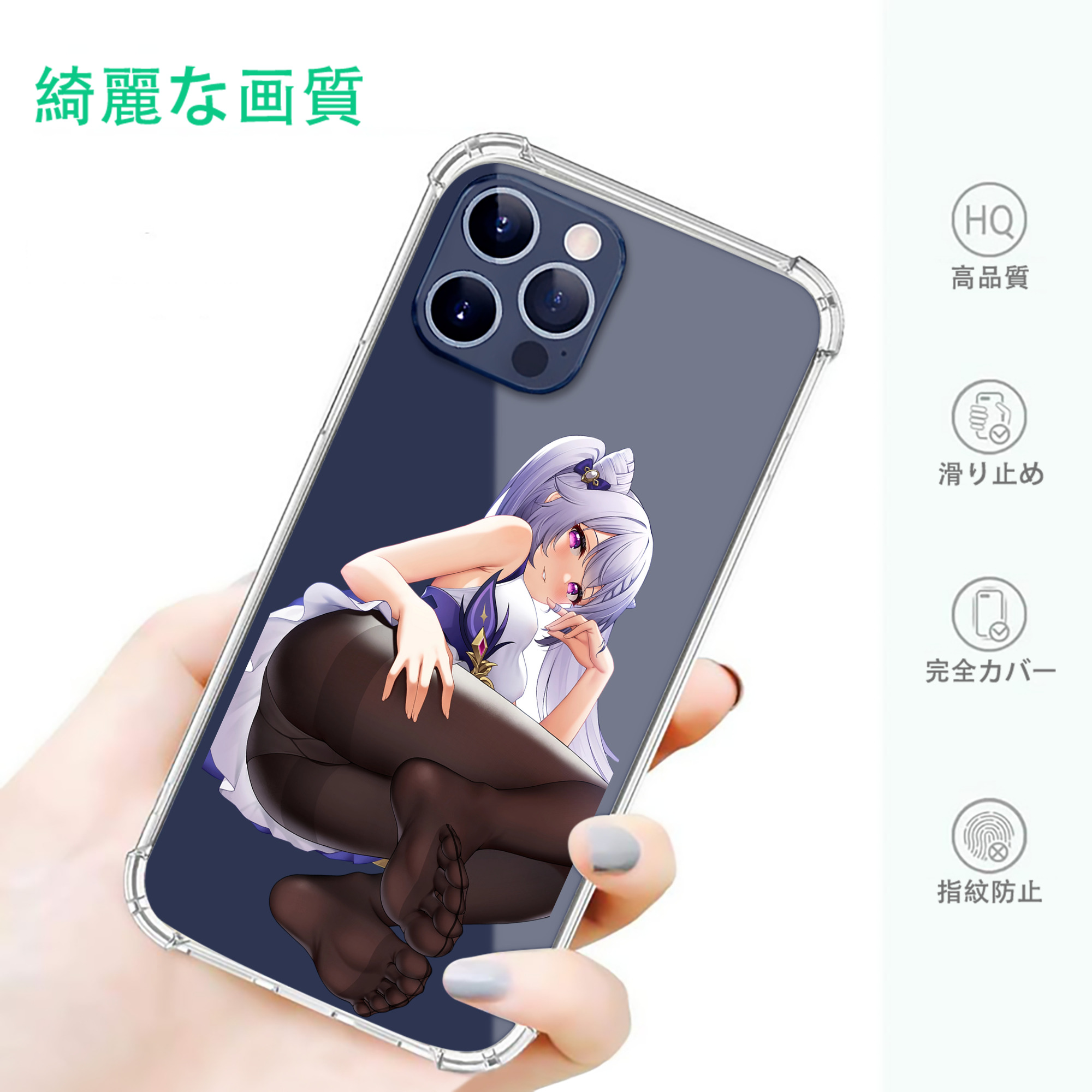 げんし神 刻晴 こくせい genshin Kokusei 【iPhone 12シリーズ対応】透明スマホケース（クリアソフトケース）