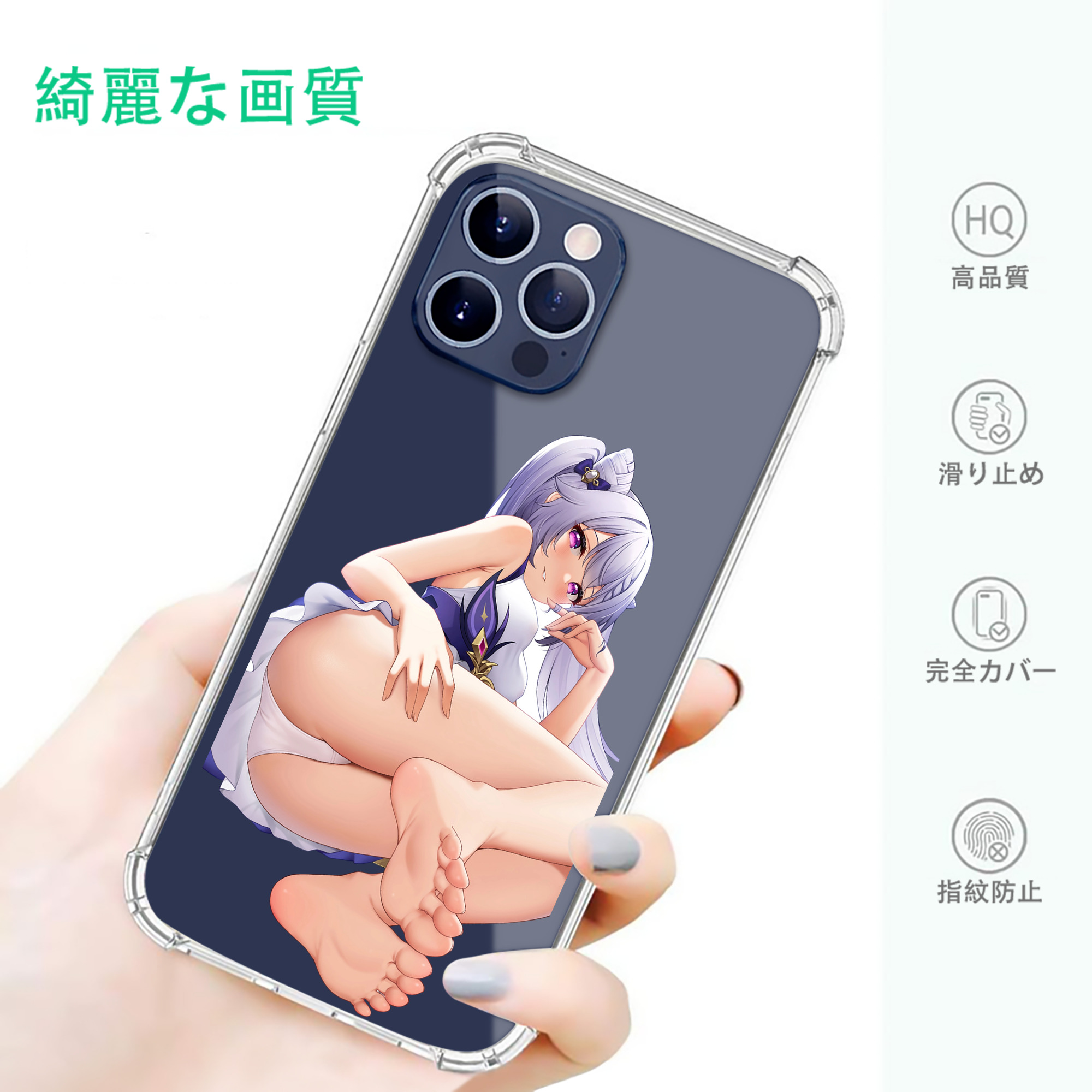 げんし神 刻晴 こくせい genshin Kokusei 【iPhone 12シリーズ対応】透明スマホケース（クリアソフトケース）