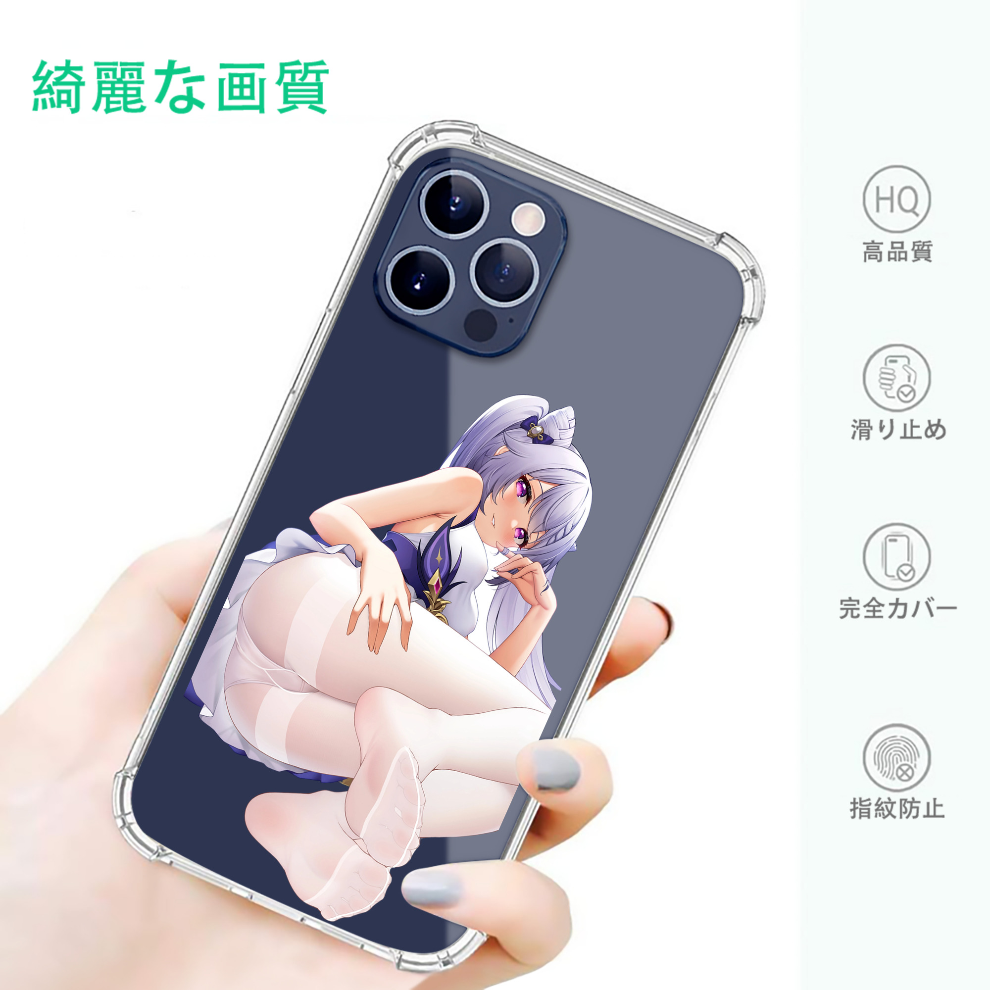 げんし神 刻晴 こくせい genshin Kokusei 【iPhone 12シリーズ対応】透明スマホケース（クリアソフトケース）