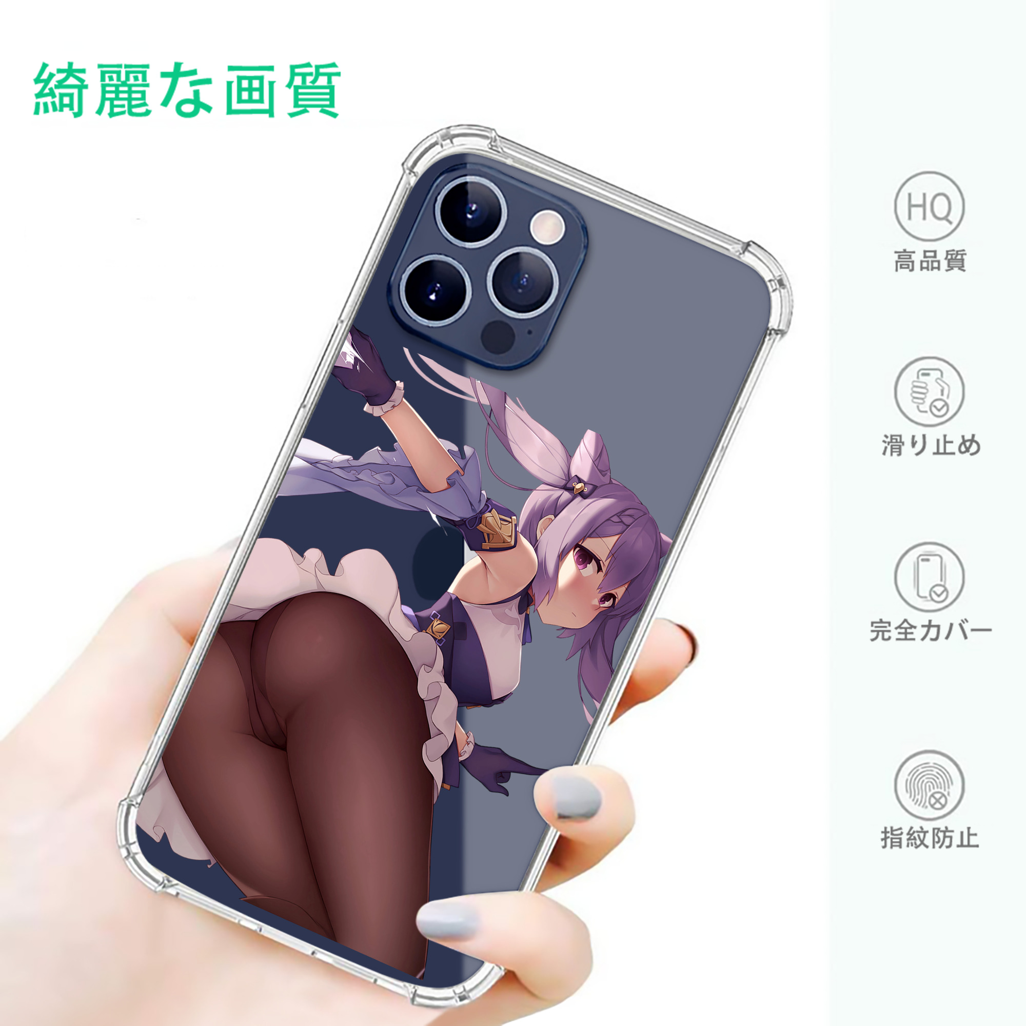 げんし神 刻晴 こくせい genshin Kokusei 【iPhone 12シリーズ対応】透明スマホケース（クリアソフトケース）