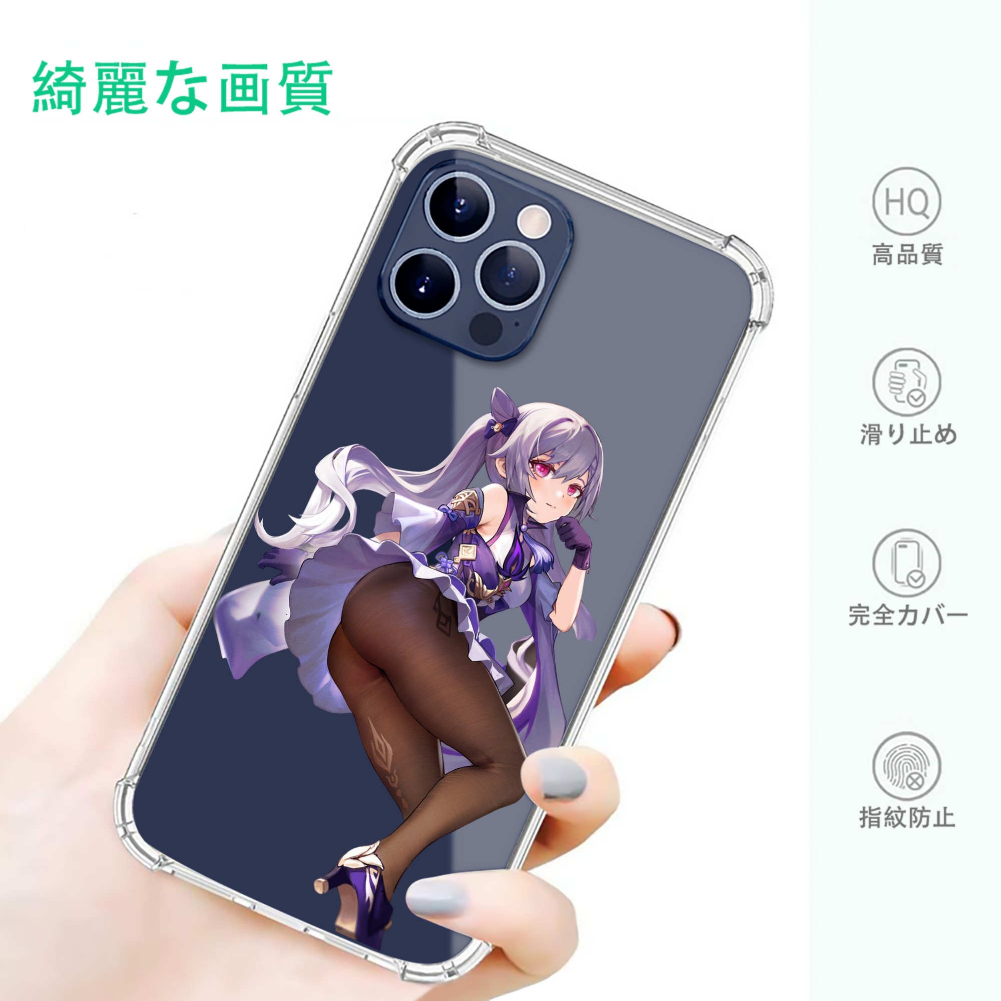 げんし神 刻晴 こくせい genshin Kokusei 【iPhone 12シリーズ対応】透明スマホケース（クリアソフトケース）