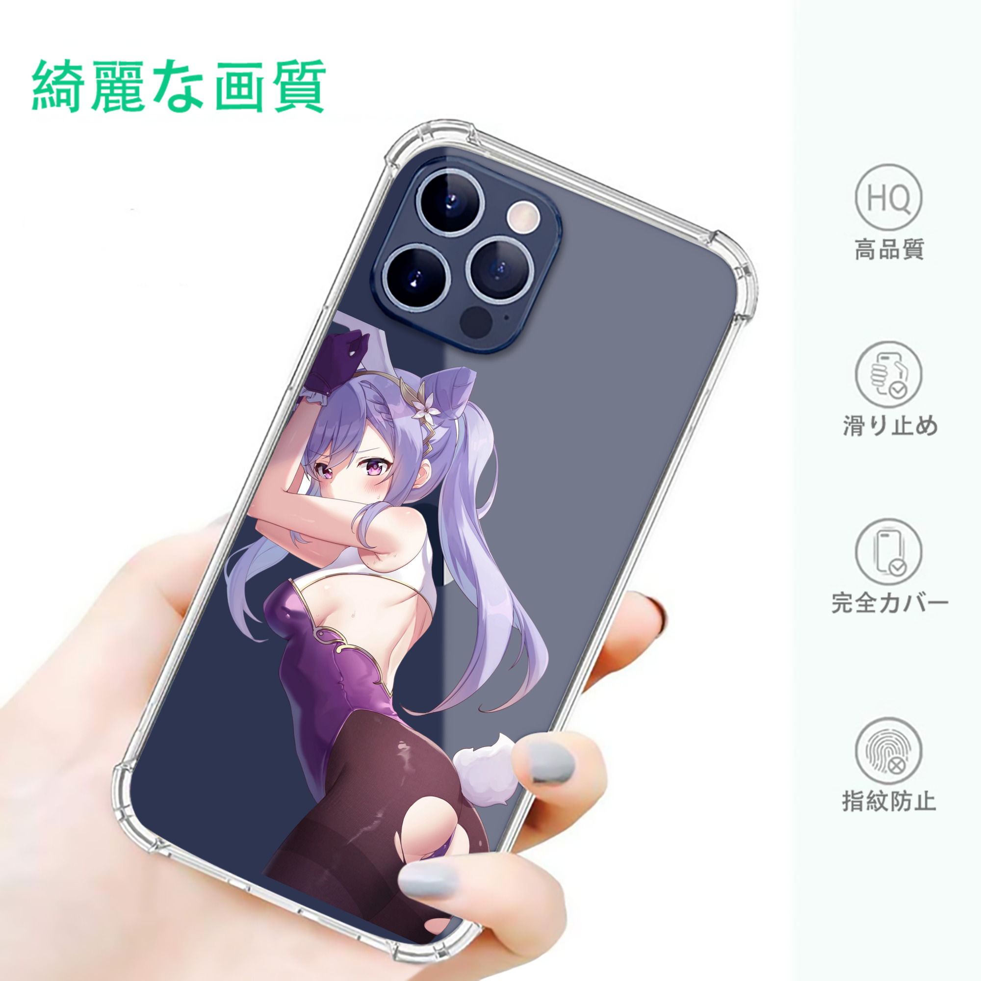 げんし神 刻晴 こくせい genshin Kokusei 【iPhone 12シリーズ対応】透明スマホケース（クリアソフトケース）