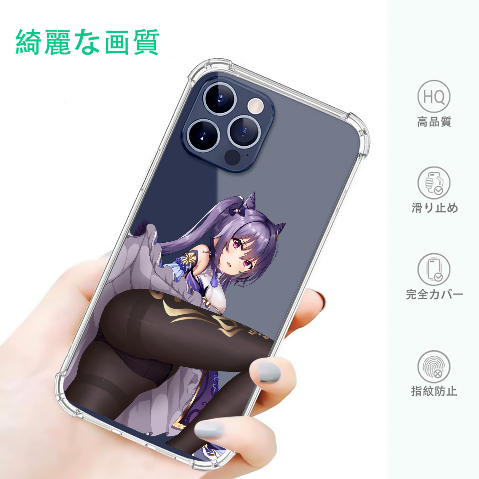 げんし神 刻晴 こくせい genshin Kokusei 【iPhone 12シリーズ対応】透明スマホケース（クリアソフトケース）