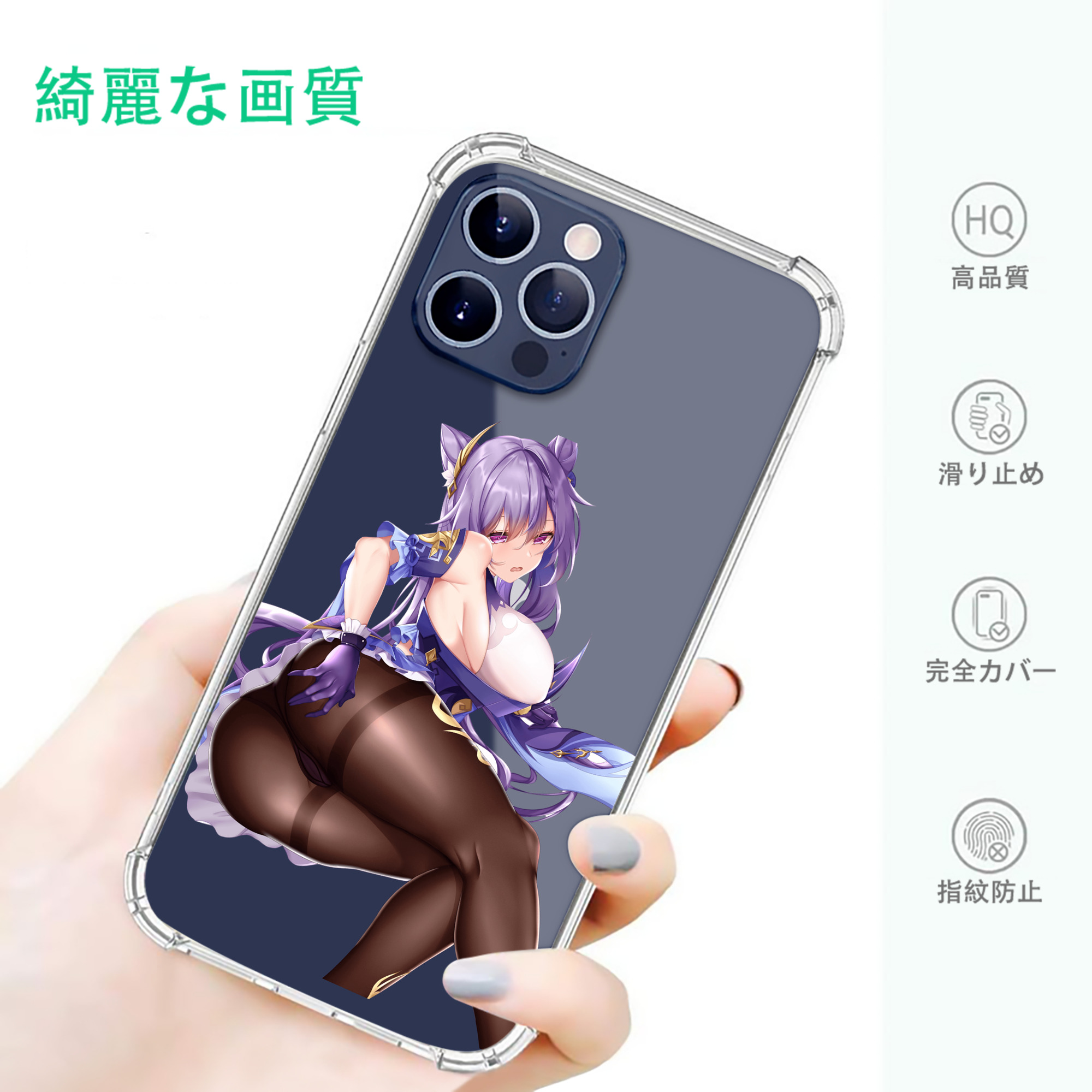 げんし神 刻晴 こくせい genshin Kokusei 【iPhone 12シリーズ対応】透明スマホケース（クリアソフトケース）