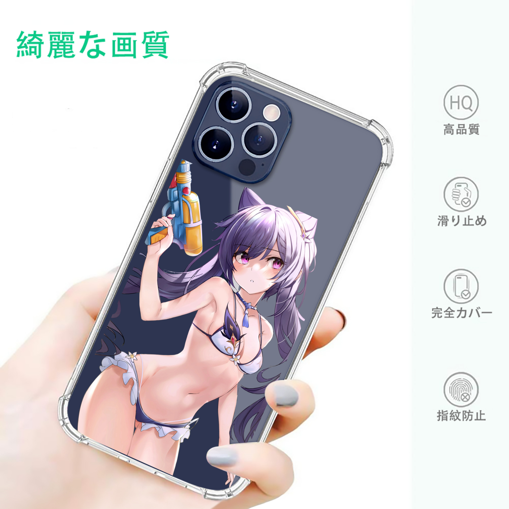 げんし神 刻晴 こくせい genshin Kokusei 【iPhone 12シリーズ対応】透明スマホケース（クリアソフトケース）