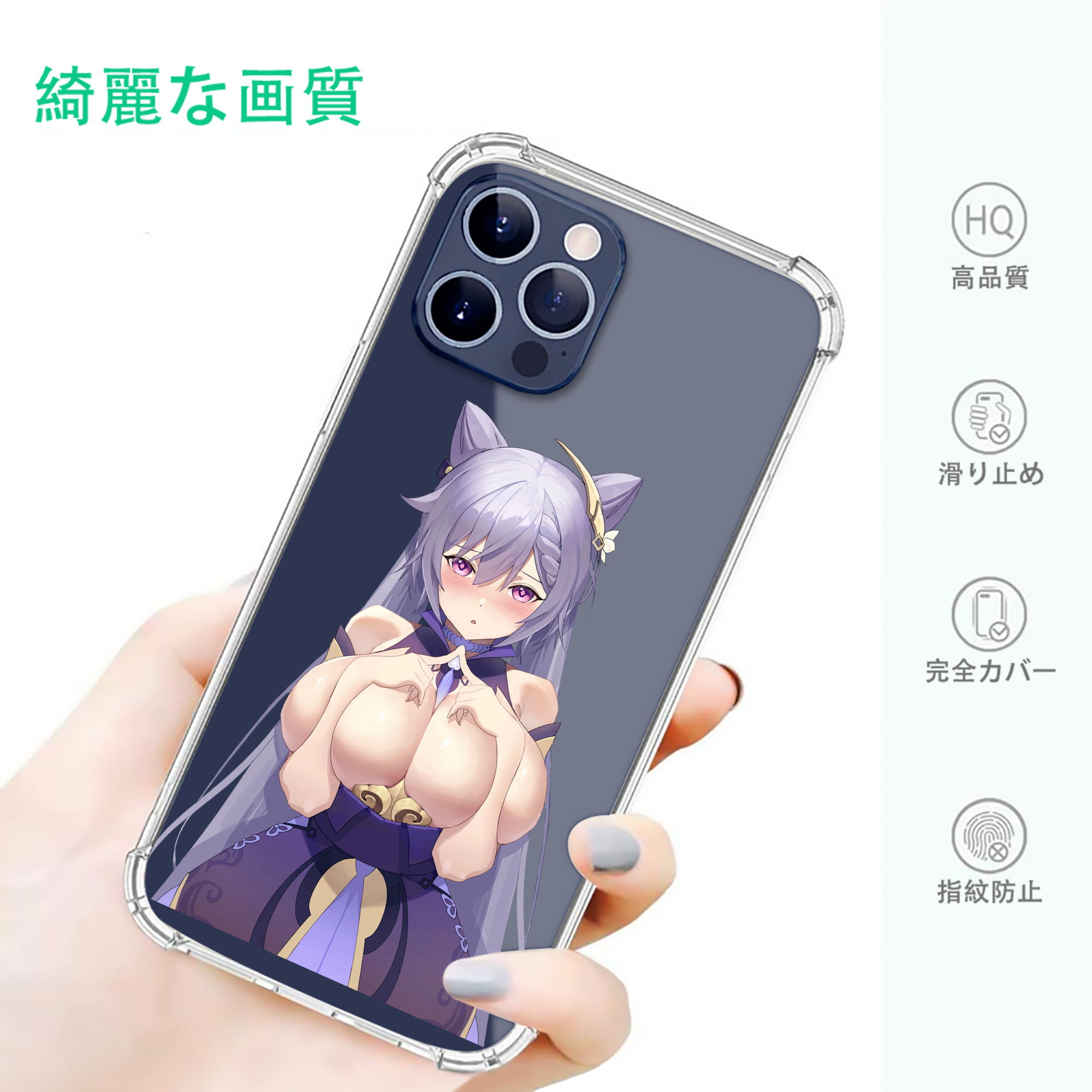 げんし神 刻晴 こくせい genshin Kokusei 【iPhone 12シリーズ対応】透明スマホケース（クリアソフトケース）