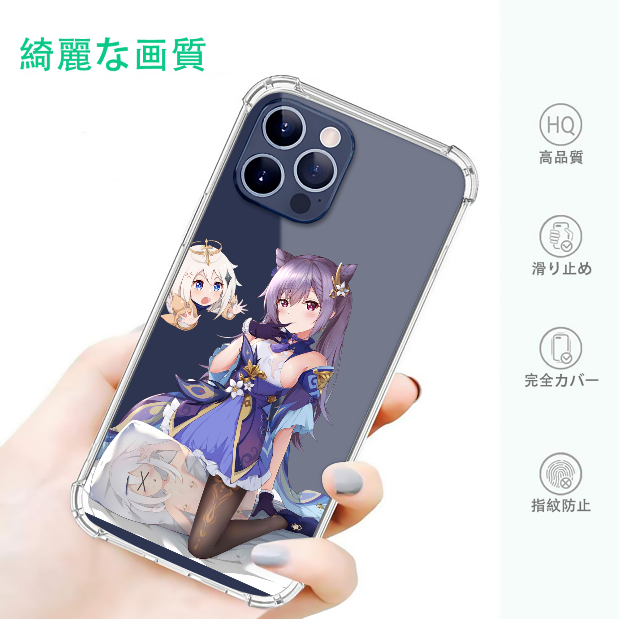 げんし神 刻晴 こくせい genshin Kokusei 【iPhone 12シリーズ対応】透明スマホケース（クリアソフトケース）