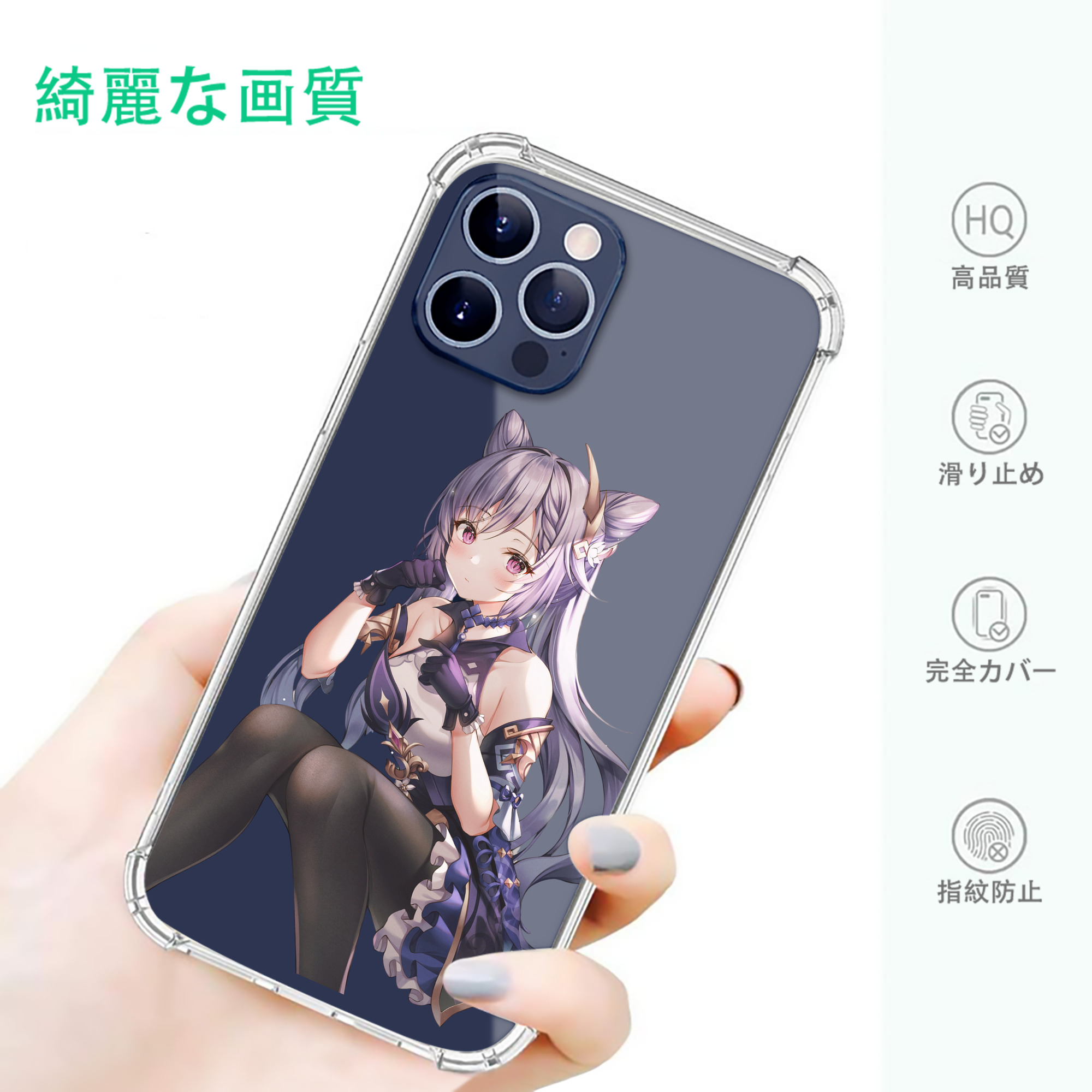 げんし神 刻晴 こくせい genshin Kokusei 【iPhone 12シリーズ対応】透明スマホケース（クリアソフトケース）