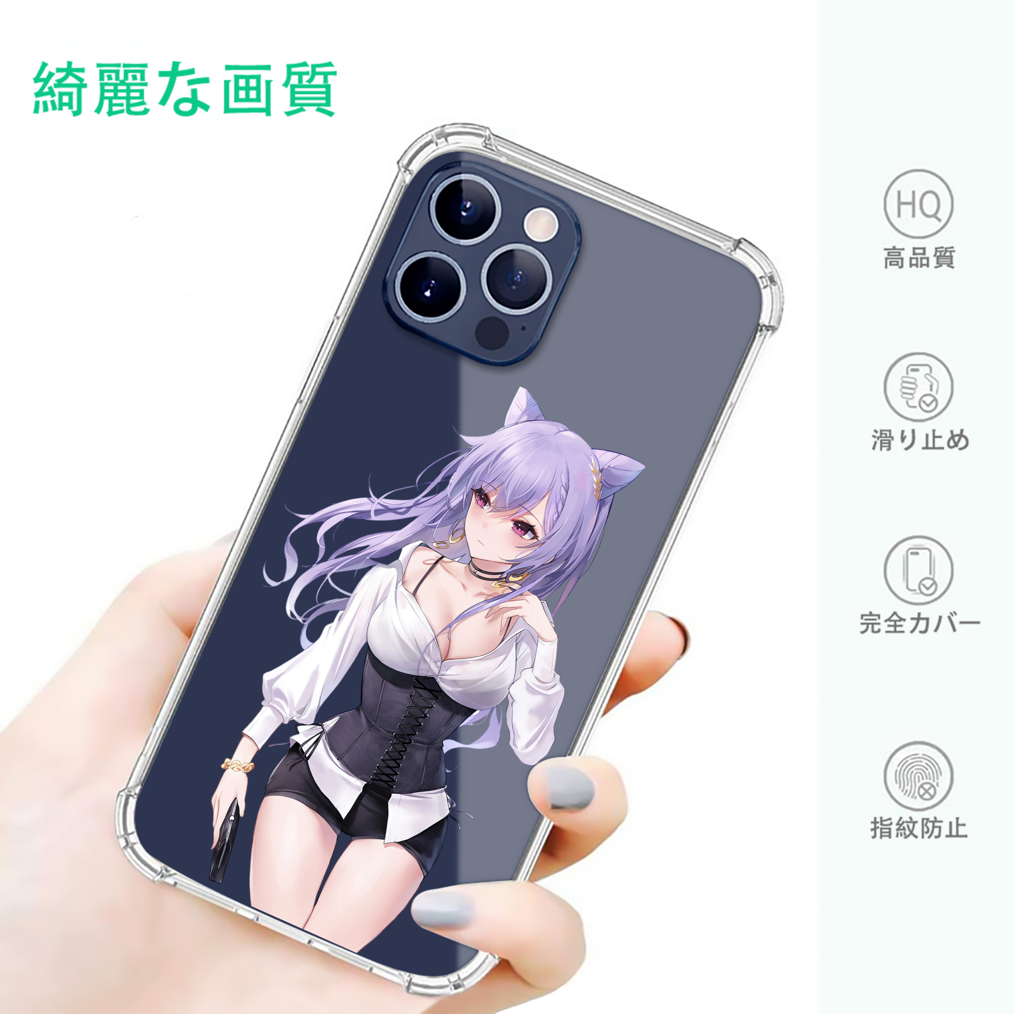 げんし神 刻晴 こくせい genshin Kokusei 【iPhone 12シリーズ対応】透明スマホケース（クリアソフトケース）