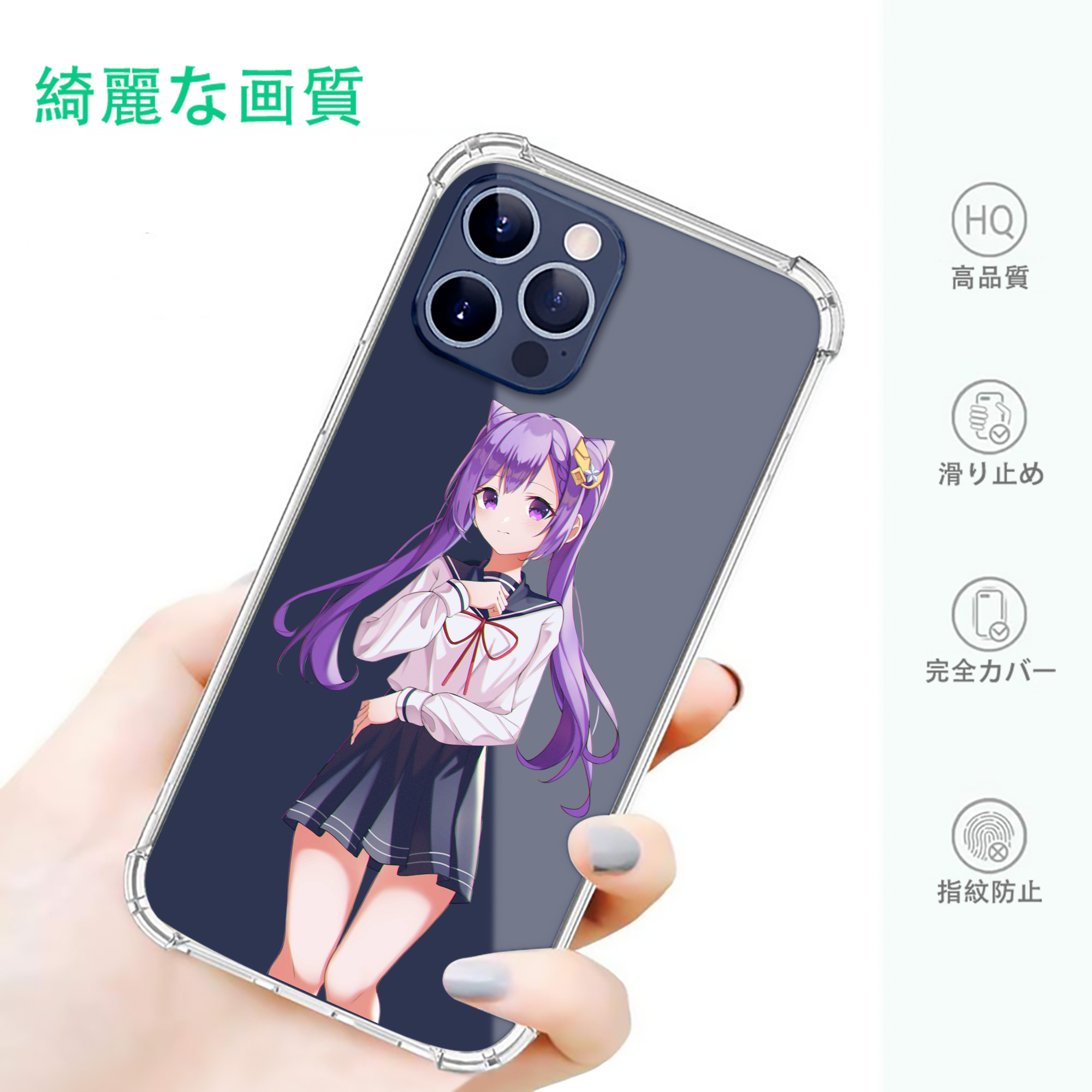 げんし神 刻晴 こくせい genshin Kokusei 【iPhone 12シリーズ対応】透明スマホケース（クリアソフトケース）