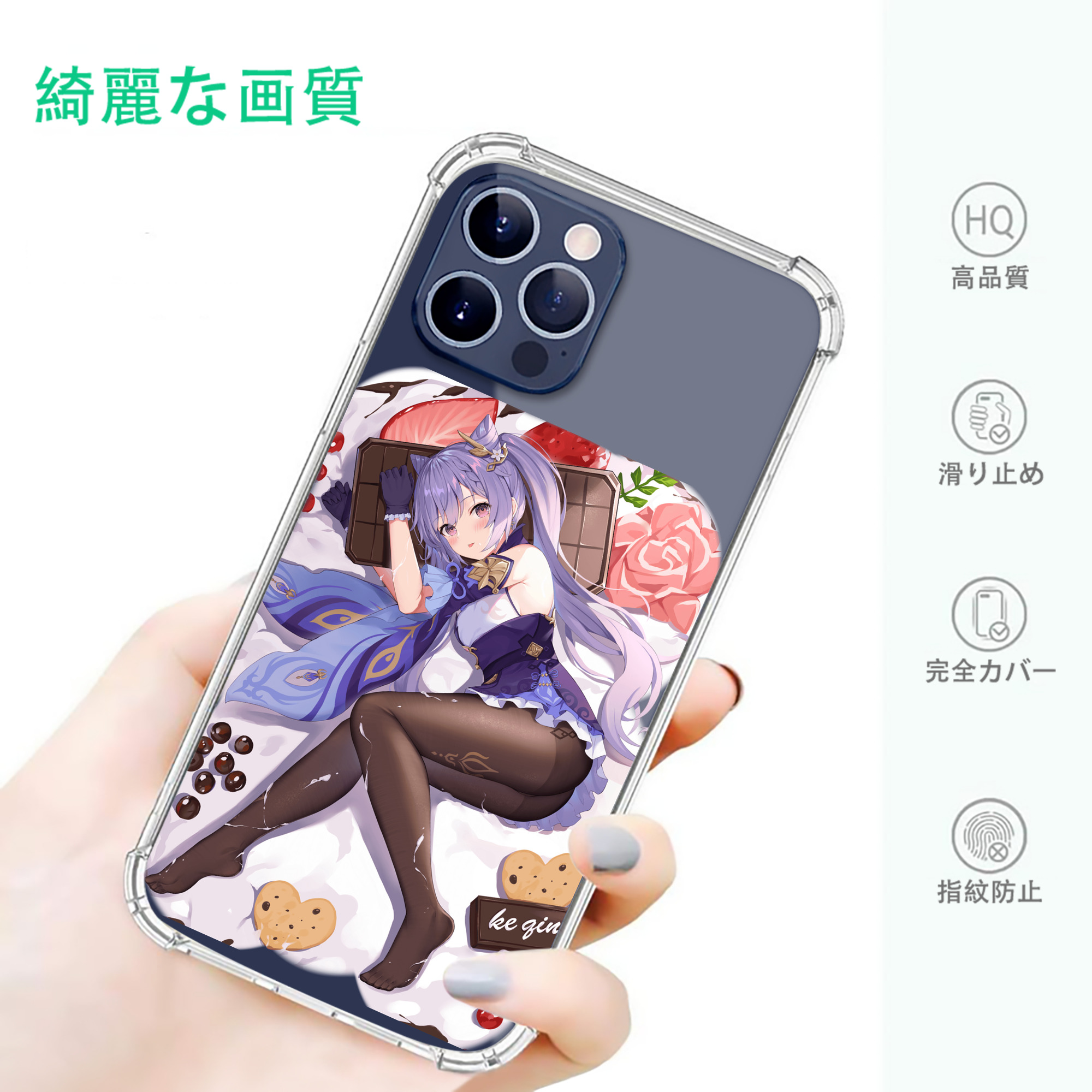 げんし神 刻晴 こくせい genshin Kokusei 【iPhone 12シリーズ対応】透明スマホケース（クリアソフトケース）