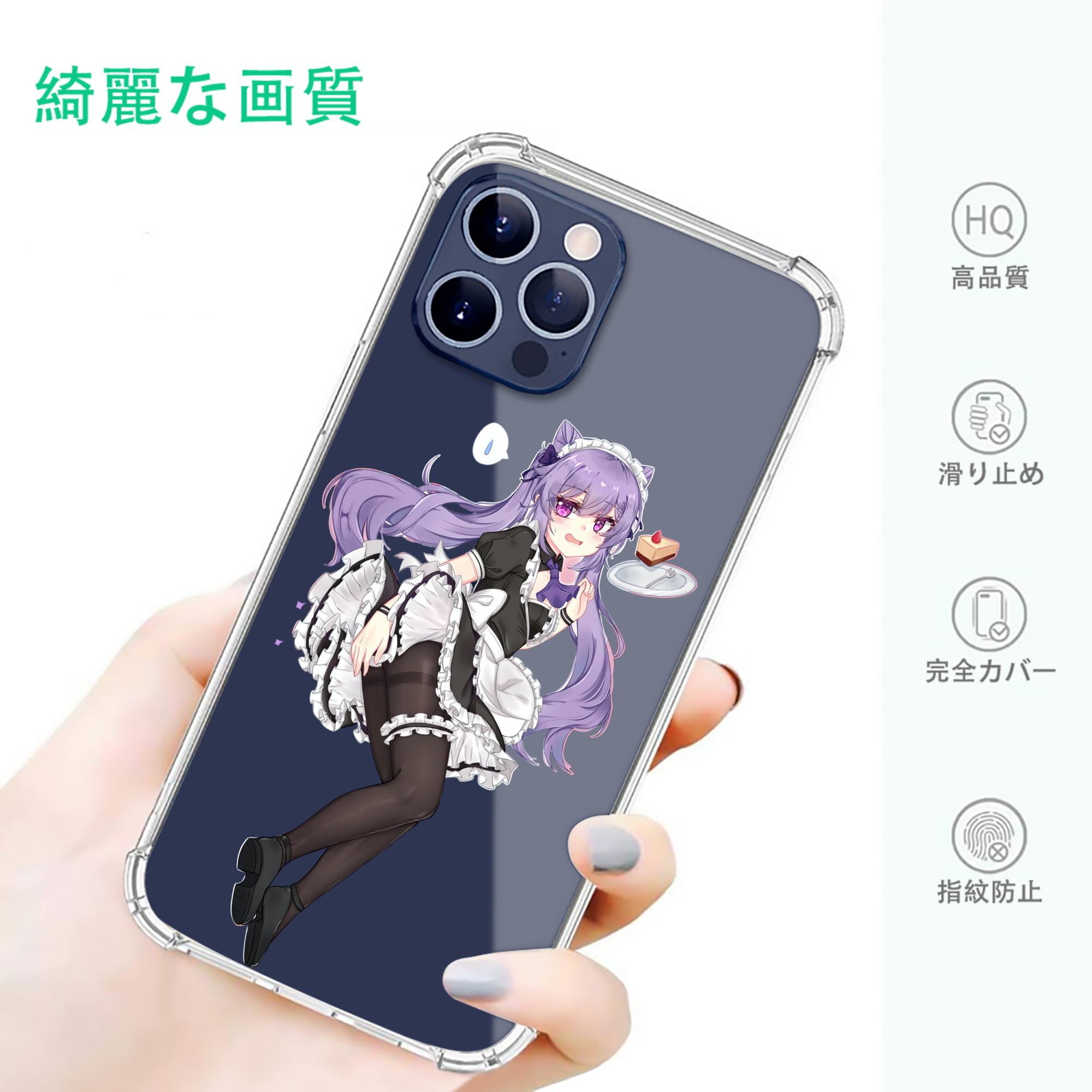 げんし神 刻晴 こくせい genshin Kokusei 【iPhone 12シリーズ対応】透明スマホケース（クリアソフトケース）