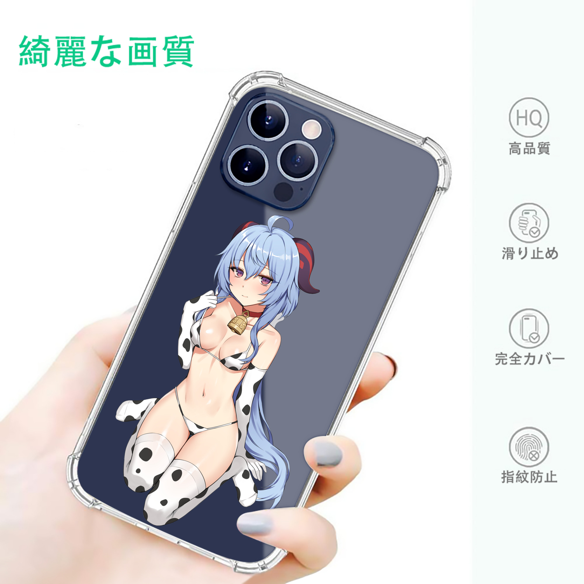 げんし神 甘雨 かんう genshin Ganyu 【iPhone 12シリーズ対応】透明スマホケース（クリアソフトケース）