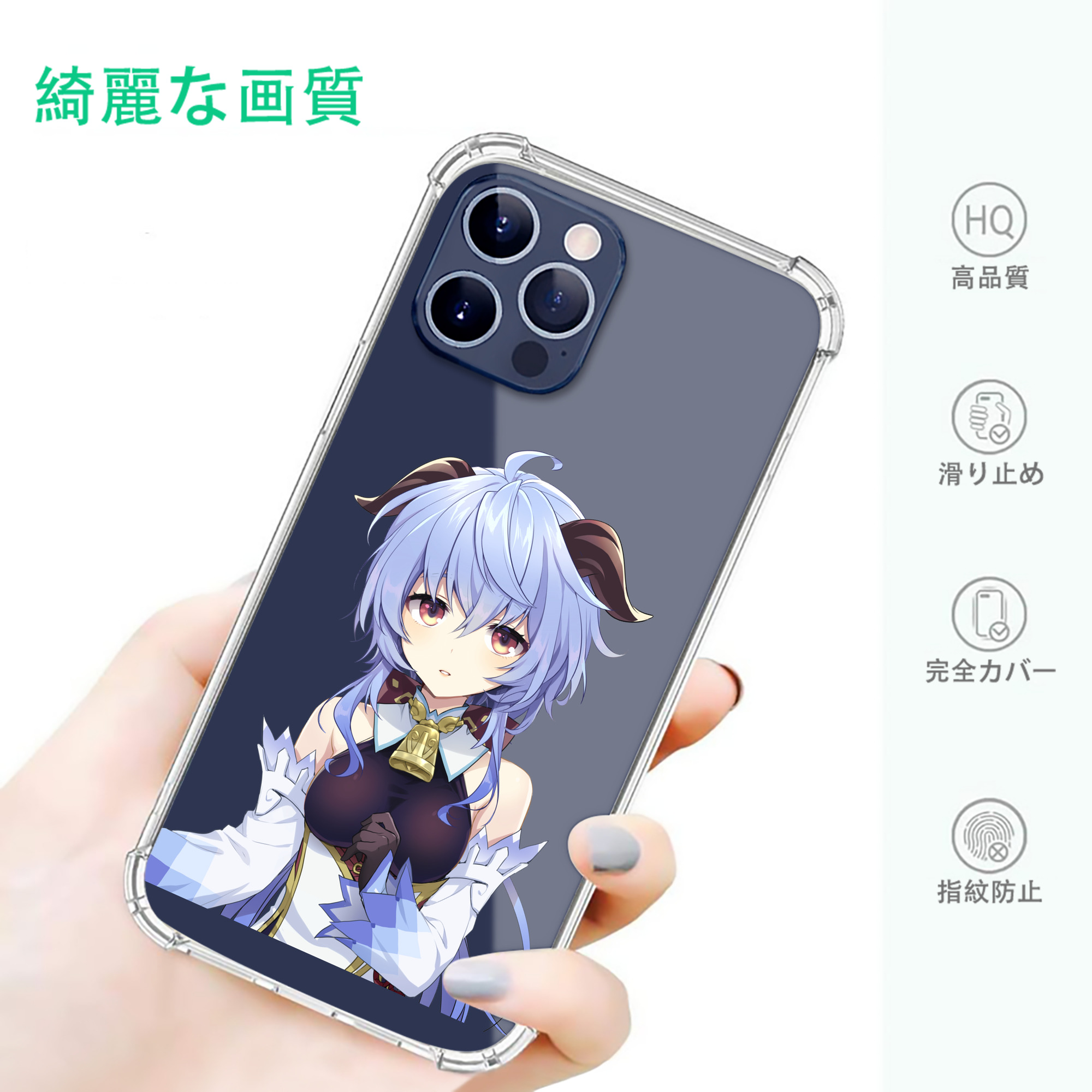 げんし神 甘雨 かんう genshin Ganyu 【iPhone 12シリーズ対応】透明スマホケース（クリアソフトケース）