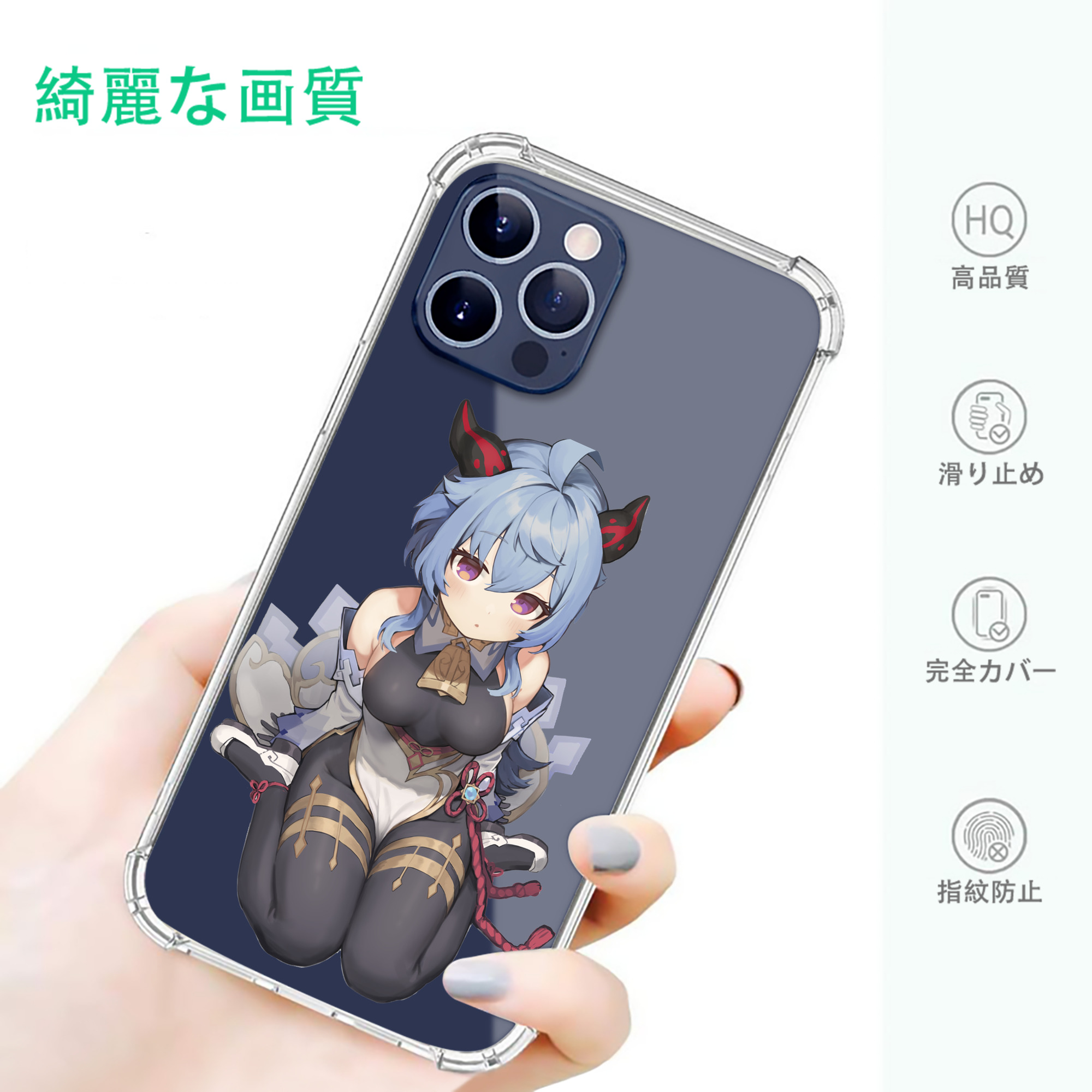 げんし神 甘雨 かんう genshin Ganyu 【iPhone 12シリーズ対応】透明スマホケース（クリアソフトケース）