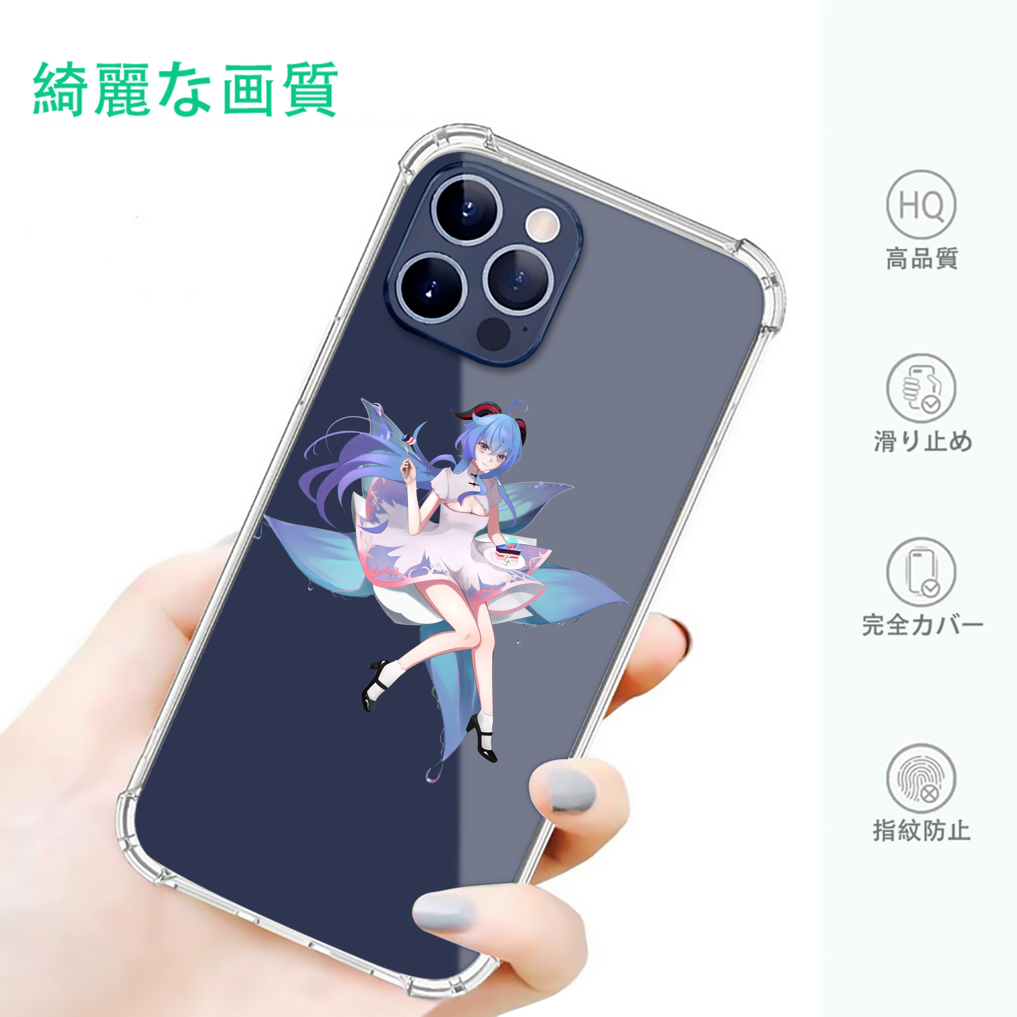 げんし神 甘雨 かんう genshin Ganyu 【iPhone 12シリーズ対応】透明スマホケース（クリアソフトケース）