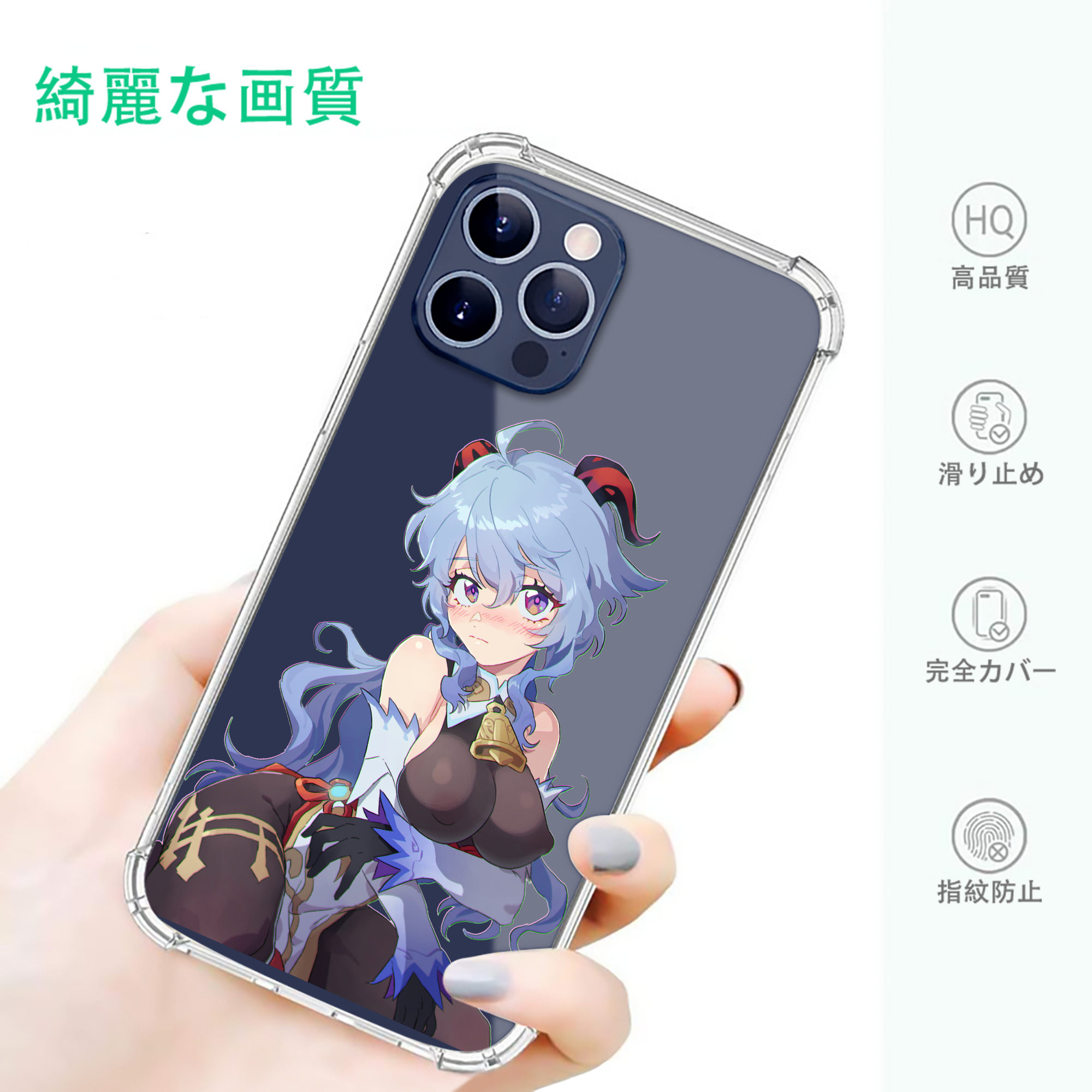 げんし神 甘雨 かんう genshin Ganyu 【iPhone 12シリーズ対応】透明スマホケース（クリアソフトケース）