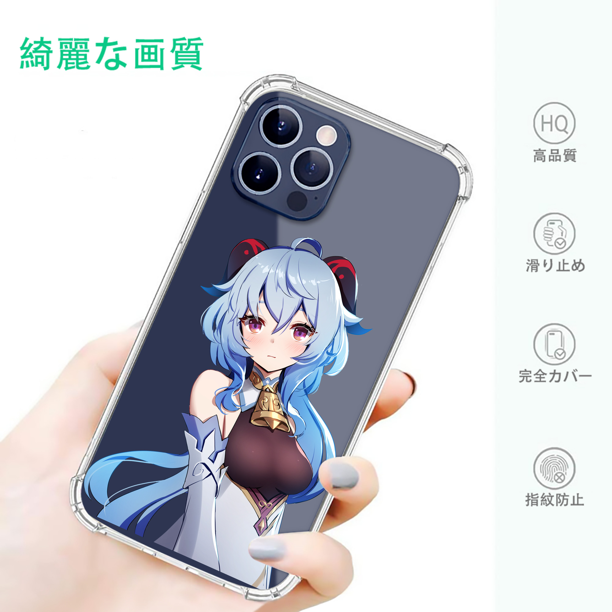 げんし神 甘雨 かんう genshin Ganyu 【iPhone 12シリーズ対応】透明スマホケース（クリアソフトケース）