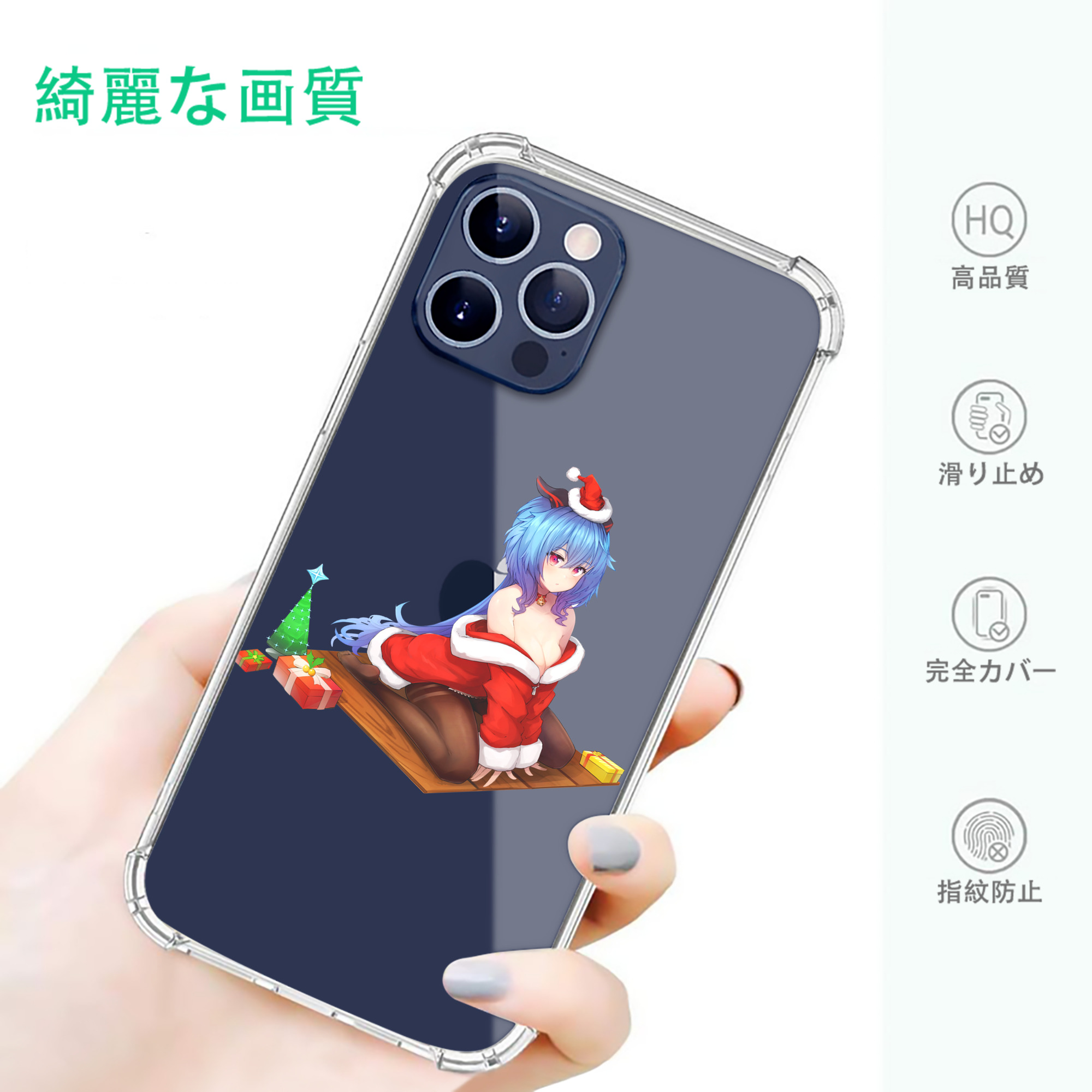 げんし神 甘雨 かんう genshin Ganyu 【iPhone 12シリーズ対応】透明スマホケース（クリアソフトケース）