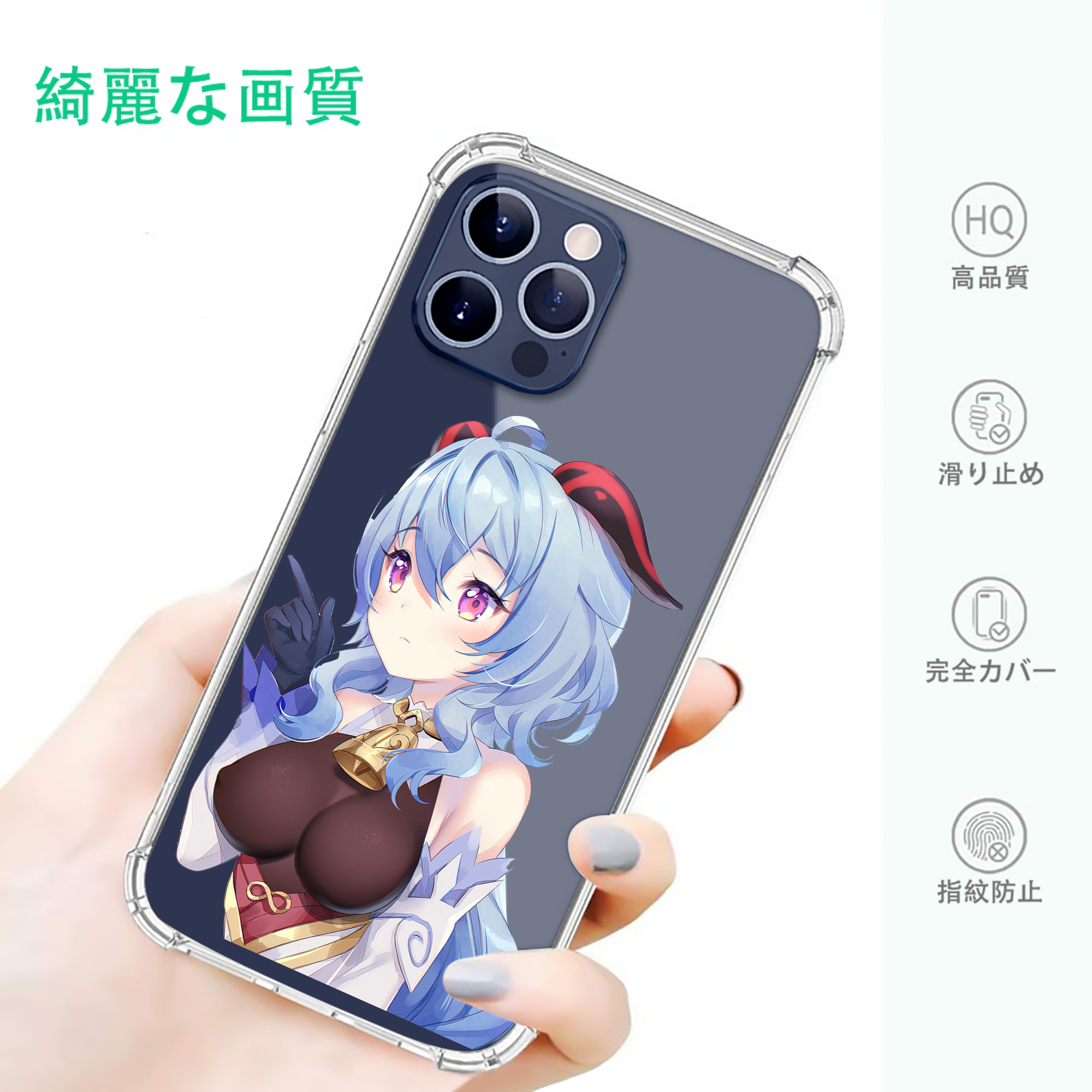 げんし神 甘雨 かんう genshin Ganyu 【iPhone 12シリーズ対応】透明スマホケース（クリアソフトケース）