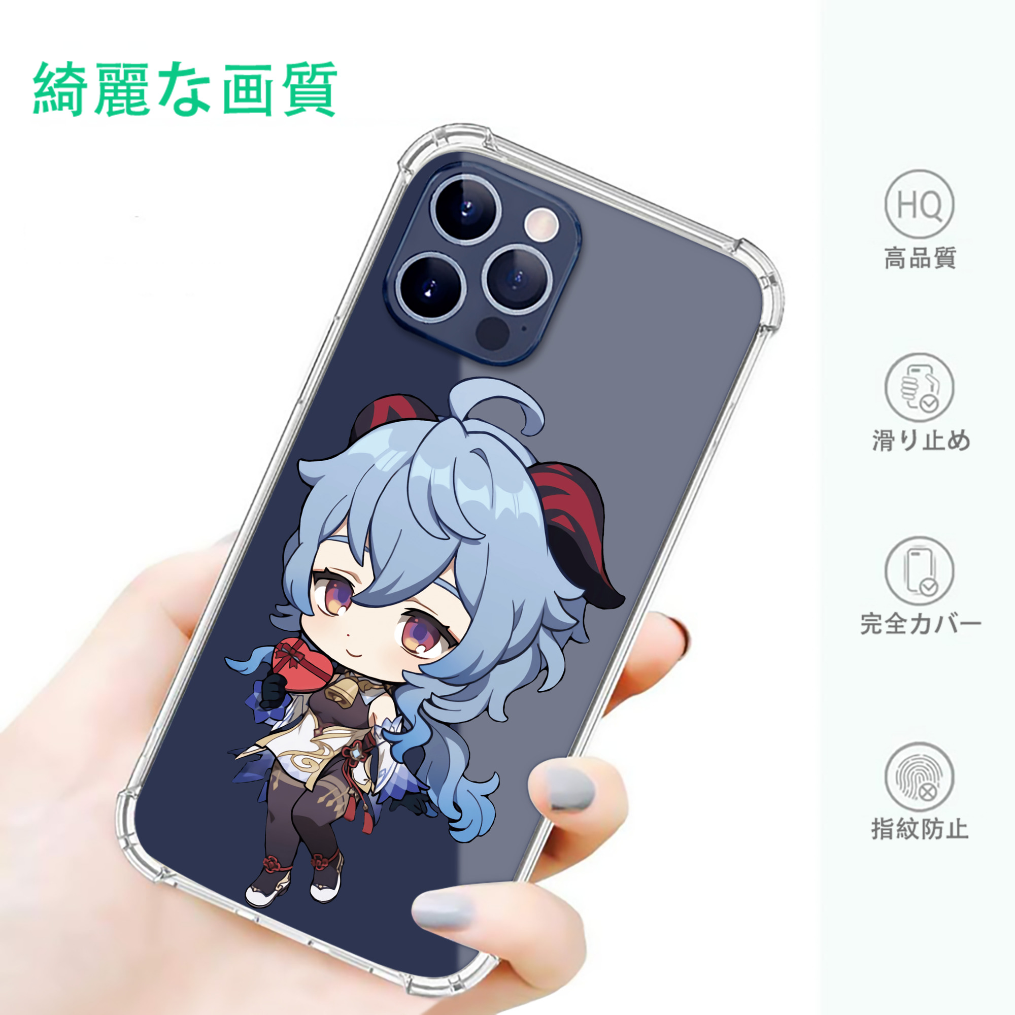 げんし神 甘雨 かんう genshin Ganyu 【iPhone 12シリーズ対応】透明スマホケース（クリアソフトケース）