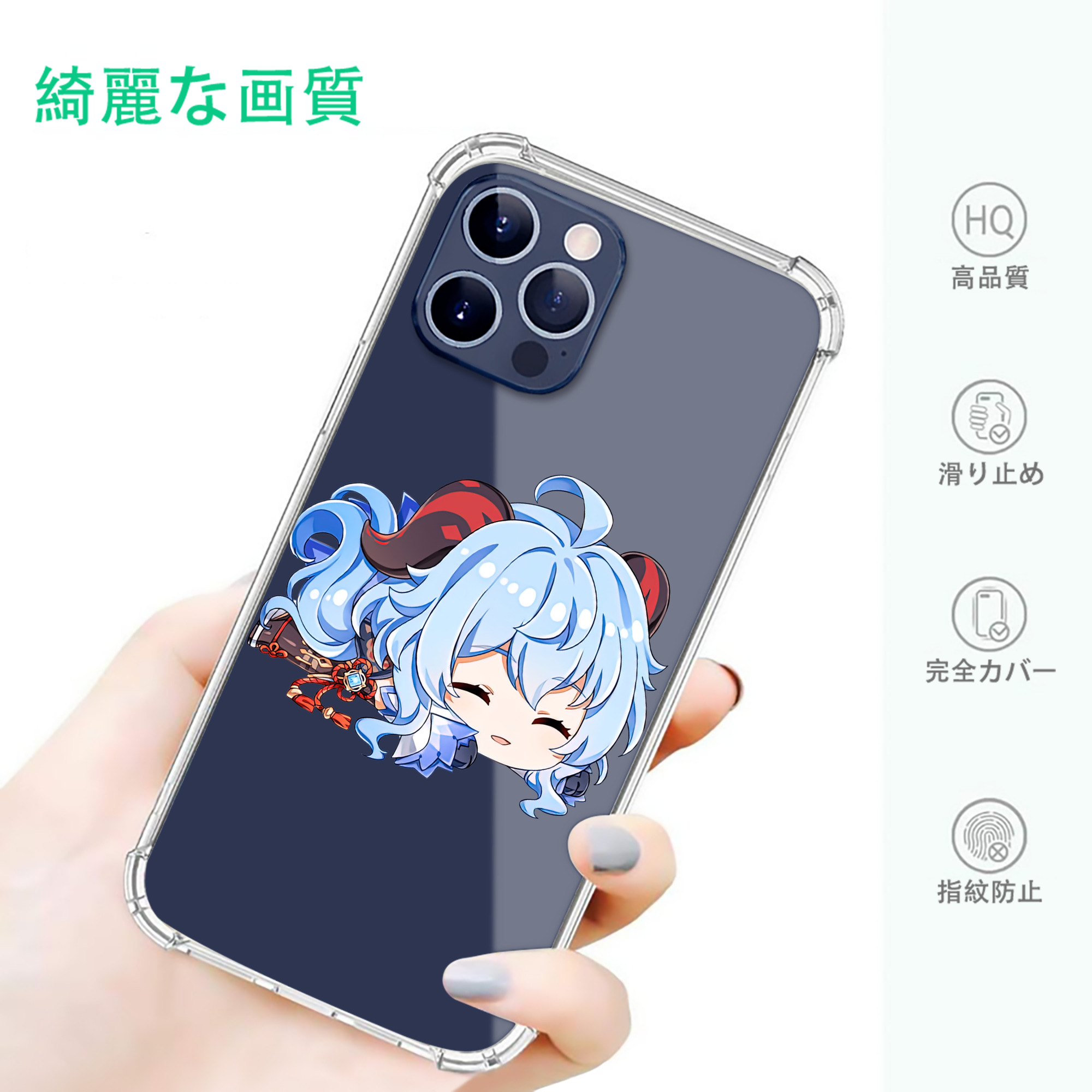 げんし神 甘雨 かんう genshin Ganyu 【iPhone 12シリーズ対応】透明スマホケース（クリアソフトケース）