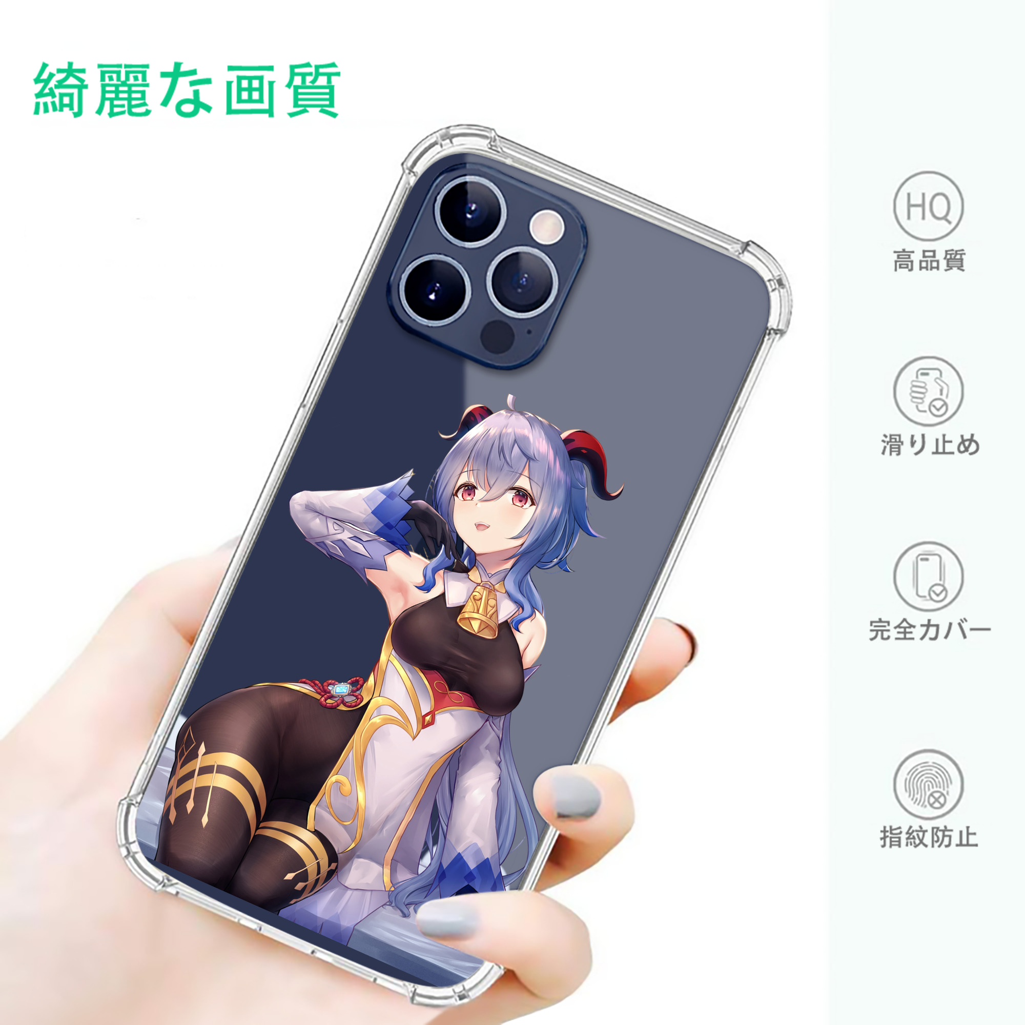 げんし神 甘雨 かんう genshin Ganyu 【iPhone 12シリーズ対応】透明スマホケース（クリアソフトケース）