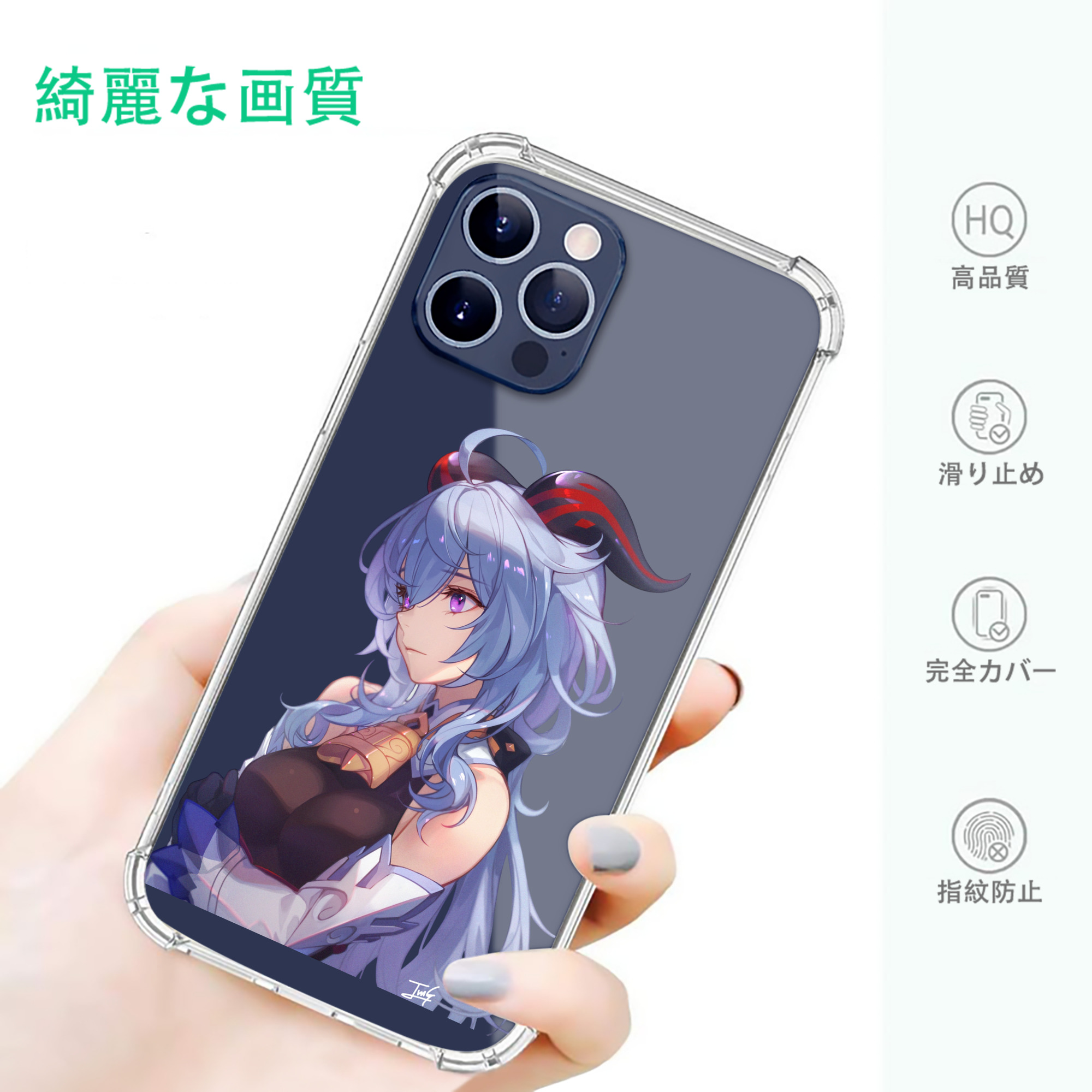 げんし神 甘雨 かんう genshin Ganyu 【iPhone 12シリーズ対応】透明スマホケース（クリアソフトケース）