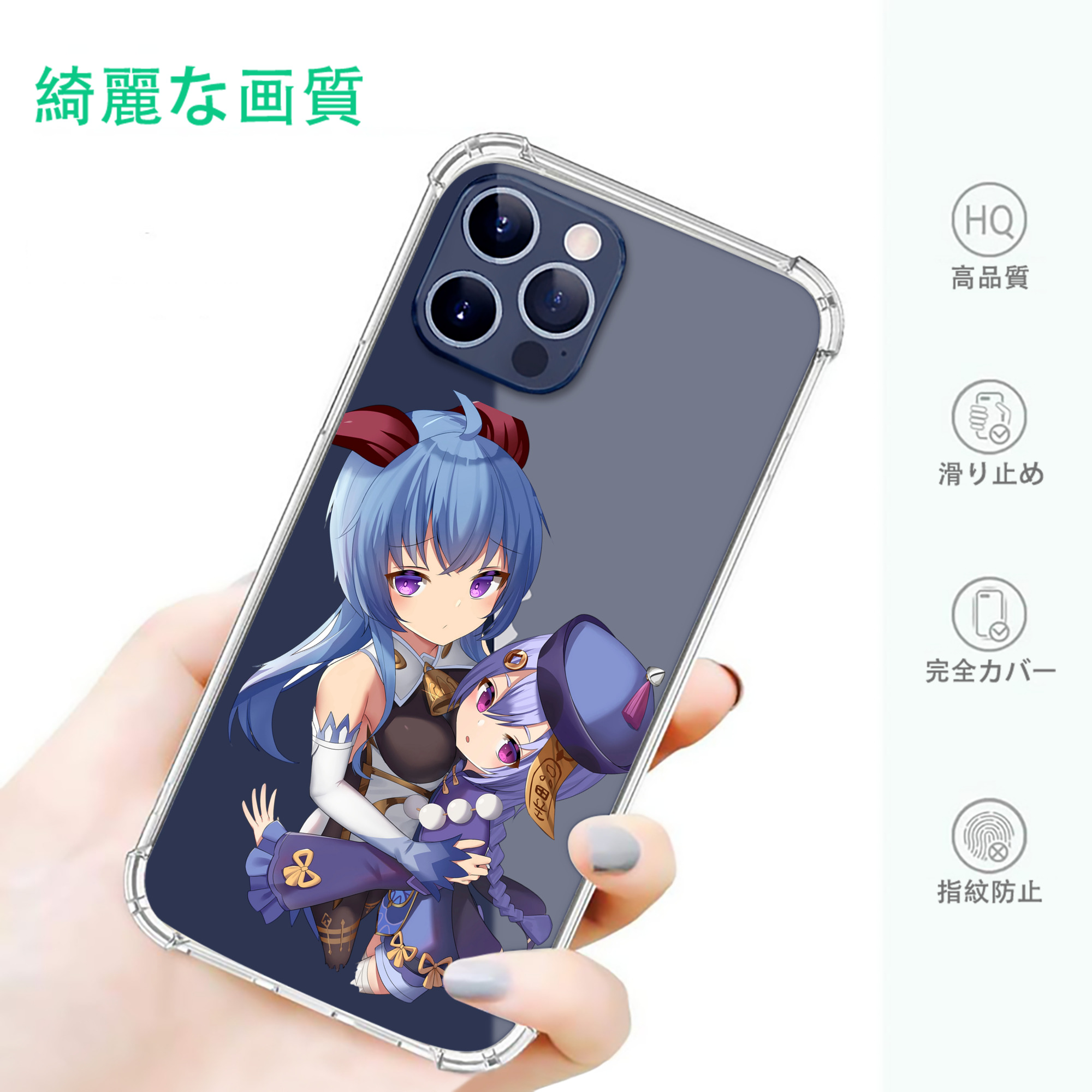 げんし神 甘雨 かんう genshin Ganyu 【iPhone 12シリーズ対応】透明スマホケース（クリアソフトケース）