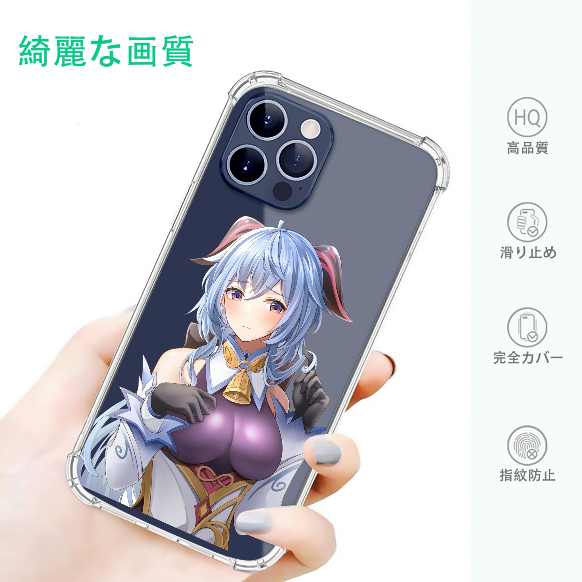 げんし神 甘雨 かんう genshin Ganyu 【iPhone 12シリーズ対応】透明スマホケース（クリアソフトケース）